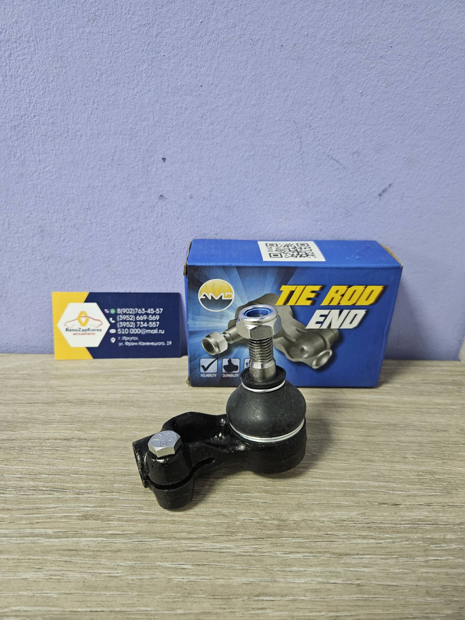 AMDTE121L Наконечник рулевой (Chevrolet Lanos, Nexia) левый AMDTE121L ан ан 96275018