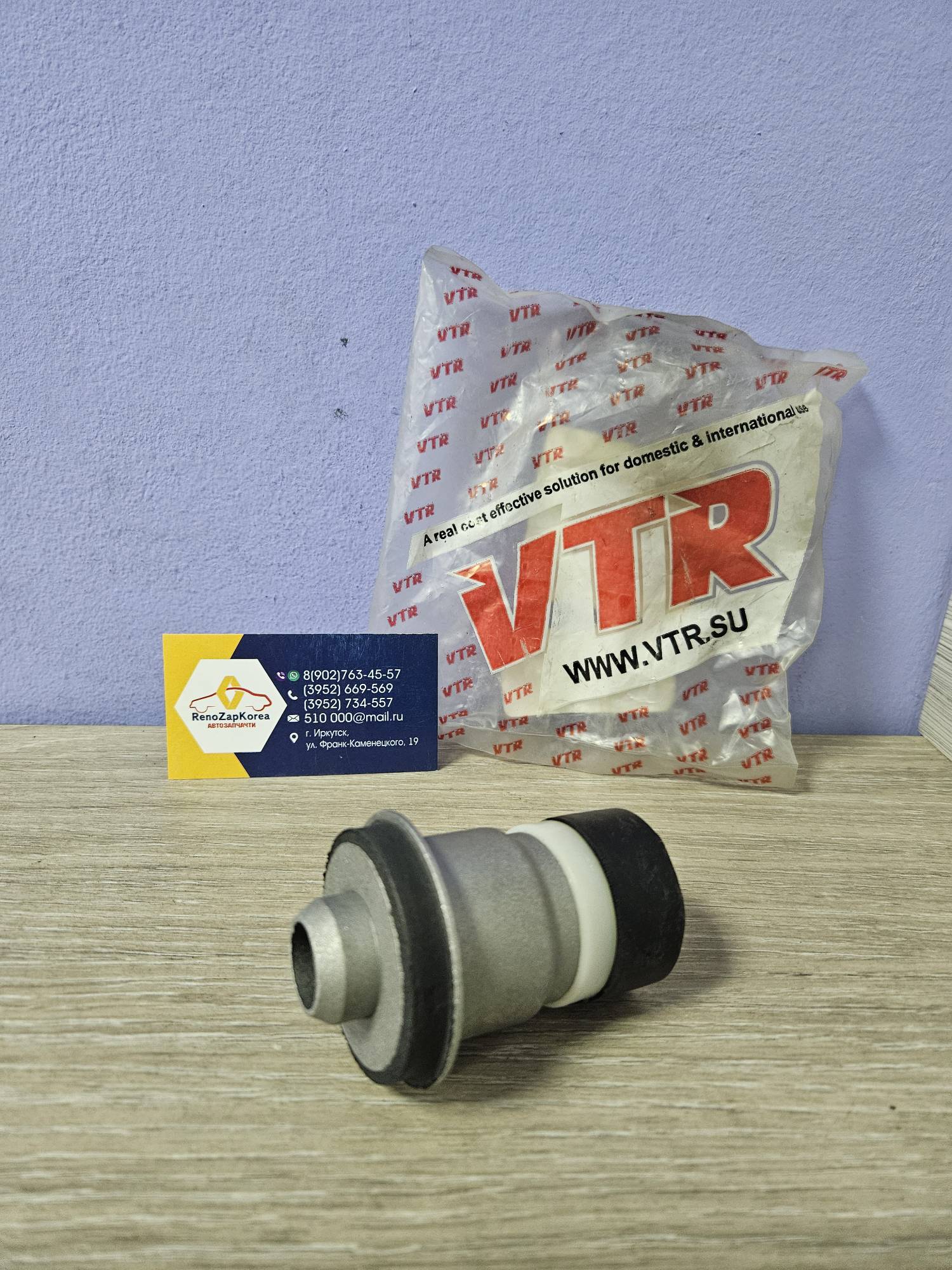 Сайлентблок подрамника (Megane II) VTR  RE0301R ан 8200275524