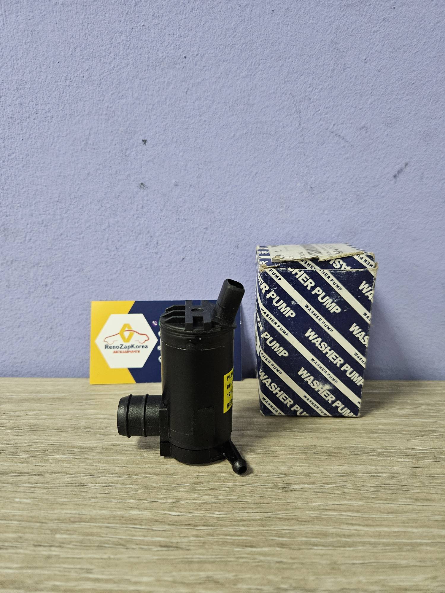 DW9C02986 Rytson Насос стеклоомывателя (Chevrolet Lacetti седан) Rytson DW9C02986 аналог 96396602