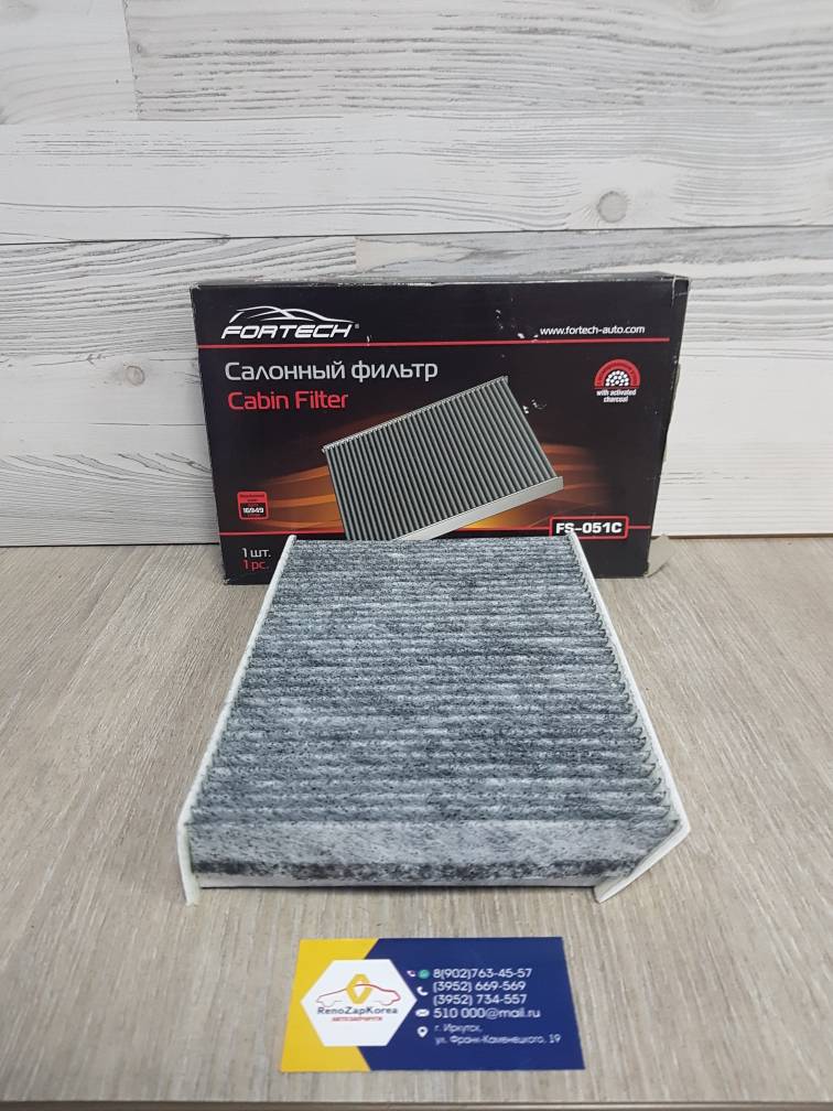FS051C Fortech Фильтр салона (Reno Fluence сборка Испания, Megan3 сборка Испания)) Fortech FS051C (угольн) аналог 272778970R / 272776811R / 272773488R