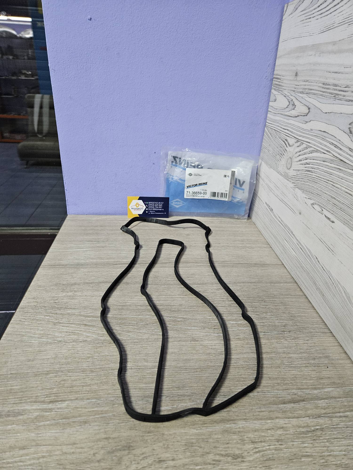 Прокладка клап. крышки (Ford Focus3 (1.6), Focus2 (1.6-115л.с)) Victor Reinz 713665900 ан 1319177 / 2178191