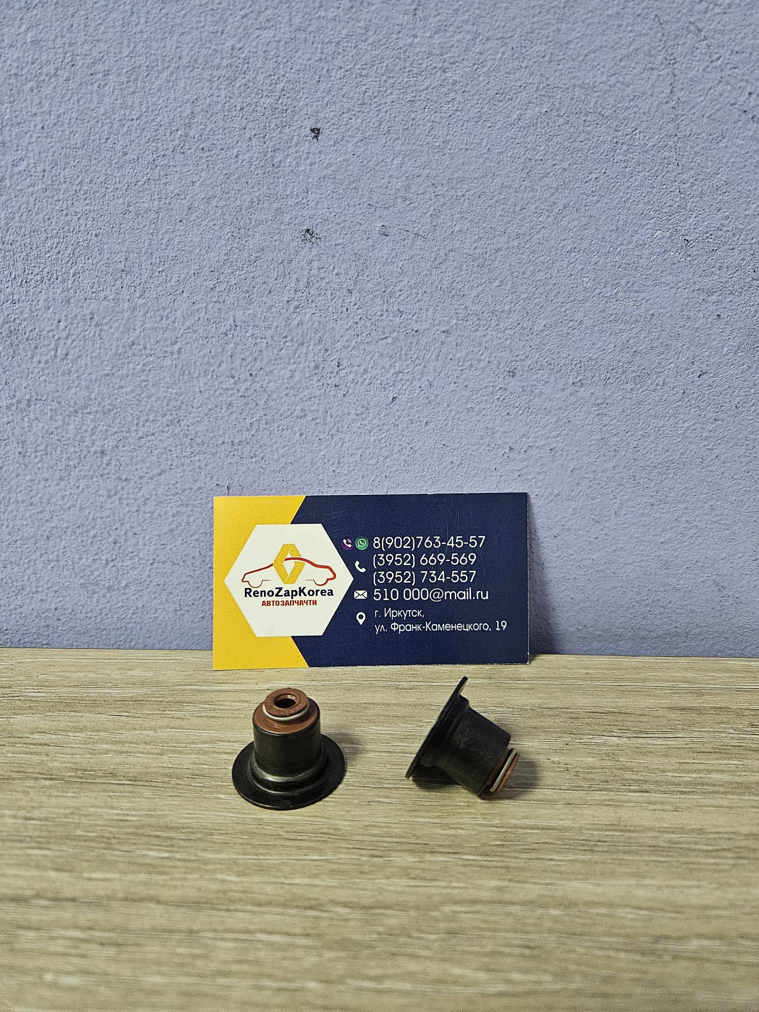 703554400 Victor Reinz Колпачки маслосъемные (Ford Focus2,3, Mondeo3и4, и др) (дв 1.8,2л и 2.3) (выпуск) (1шт) Victor Reinz 703554400 аналог 1206655