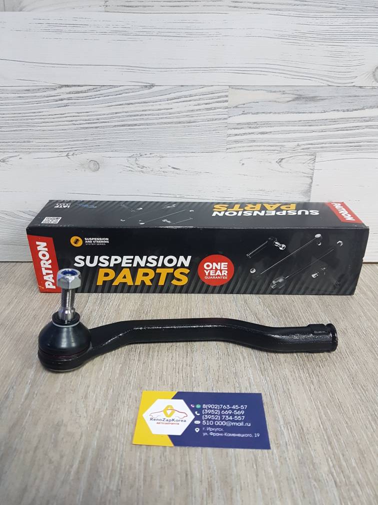 PS1337L Patron Наконечник рулевой (Reno Duster, Kaptur) левый Patron PS1337L  ан 8201108339