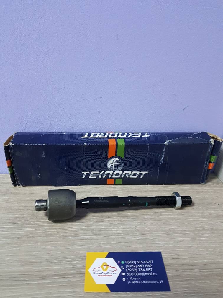 DC333 Teknorot Тяга рулевая (Reno Duster, Kaptur) Teknorot DC333 (Турция) ан 8201108350