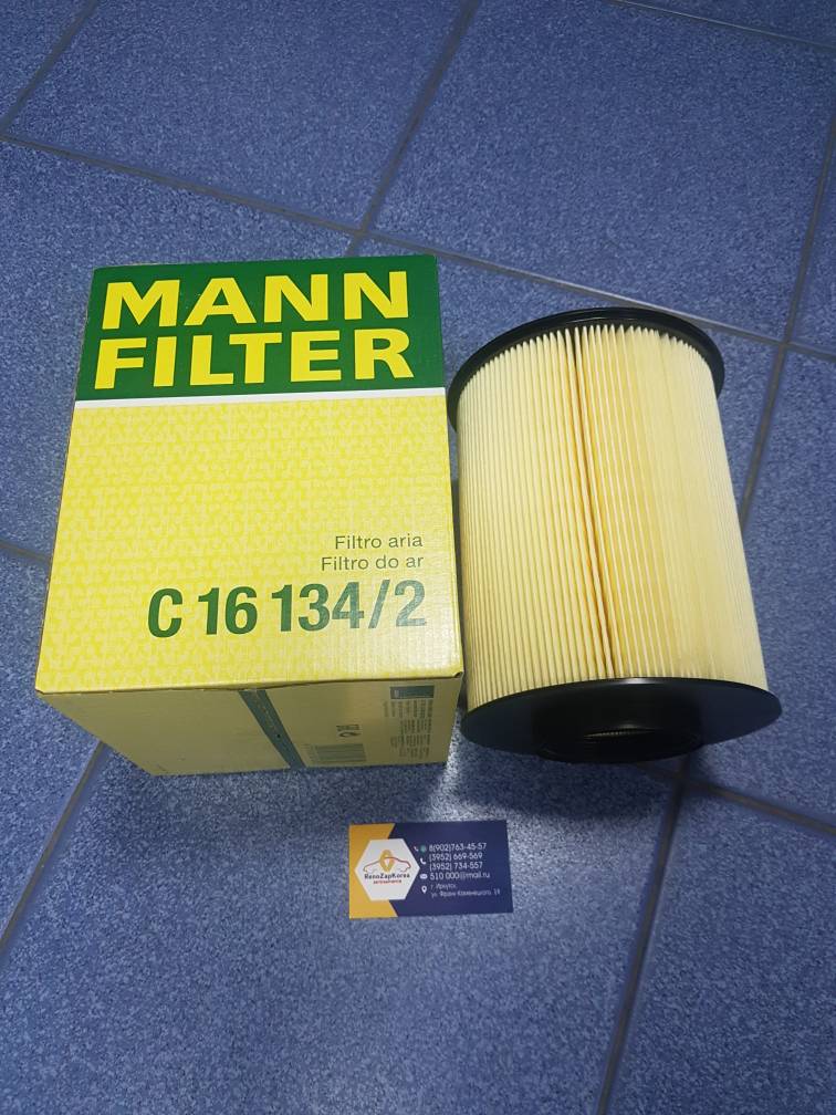 C161342 Mann Фильтр воздушный (Ford Focus2,3, Kuga (диз),Kuga2 (диз 1.6бенз),C-Max II) кругл Mann C161342  ан 1848220 / 1888639