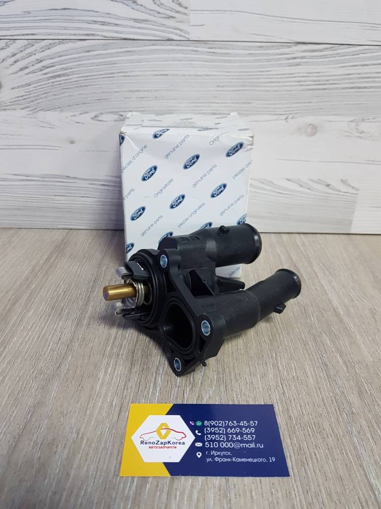 1473090 Ford Термостат (Ford Focus 2 ( 1.6 - 115л.с) с корпусом (см VIN)  Ford ориг 1473090