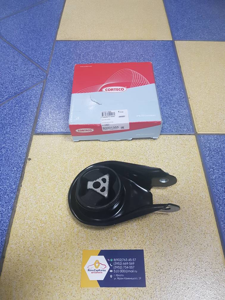 80001355 Corteco Подушка двигателя Задняя (Ford Focus2 все дв) Corteco 80001355 аналог 1224049 / 1250824 / 1355357 / 1370874 / 1420044 / 1751001 / 1404996