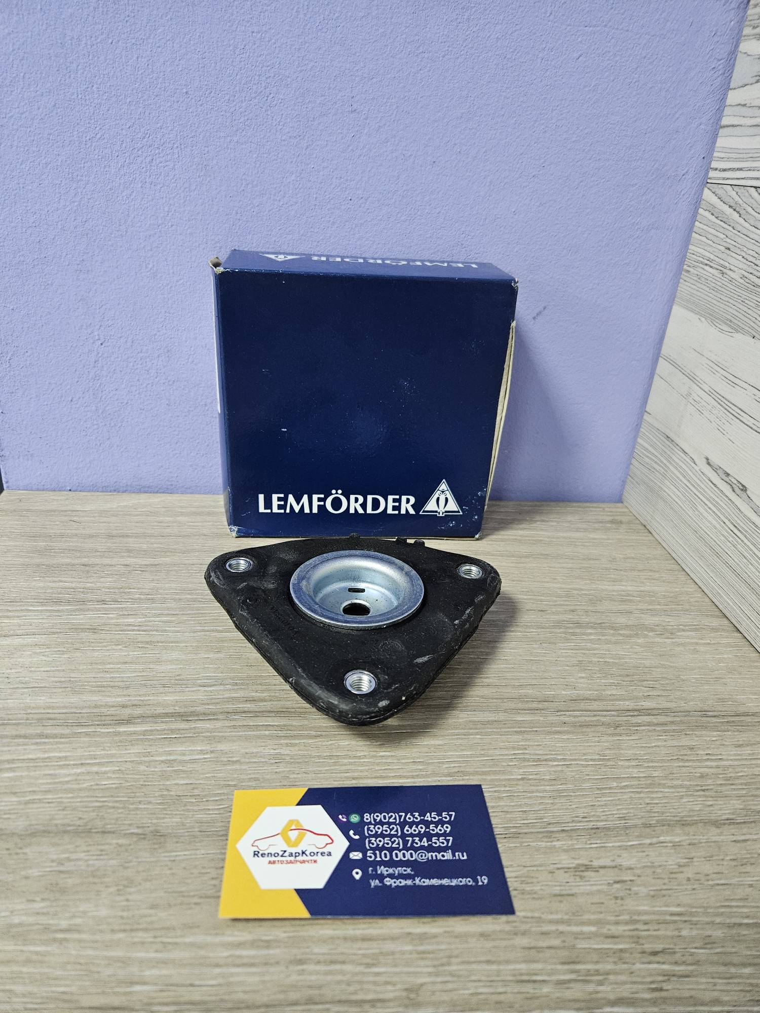 3400201 Lemforder Опора амортизатора перед (Ford Focus 2) (без подшип) Lemforder 3400201 ан 1377471 / 1377612 / 2036136