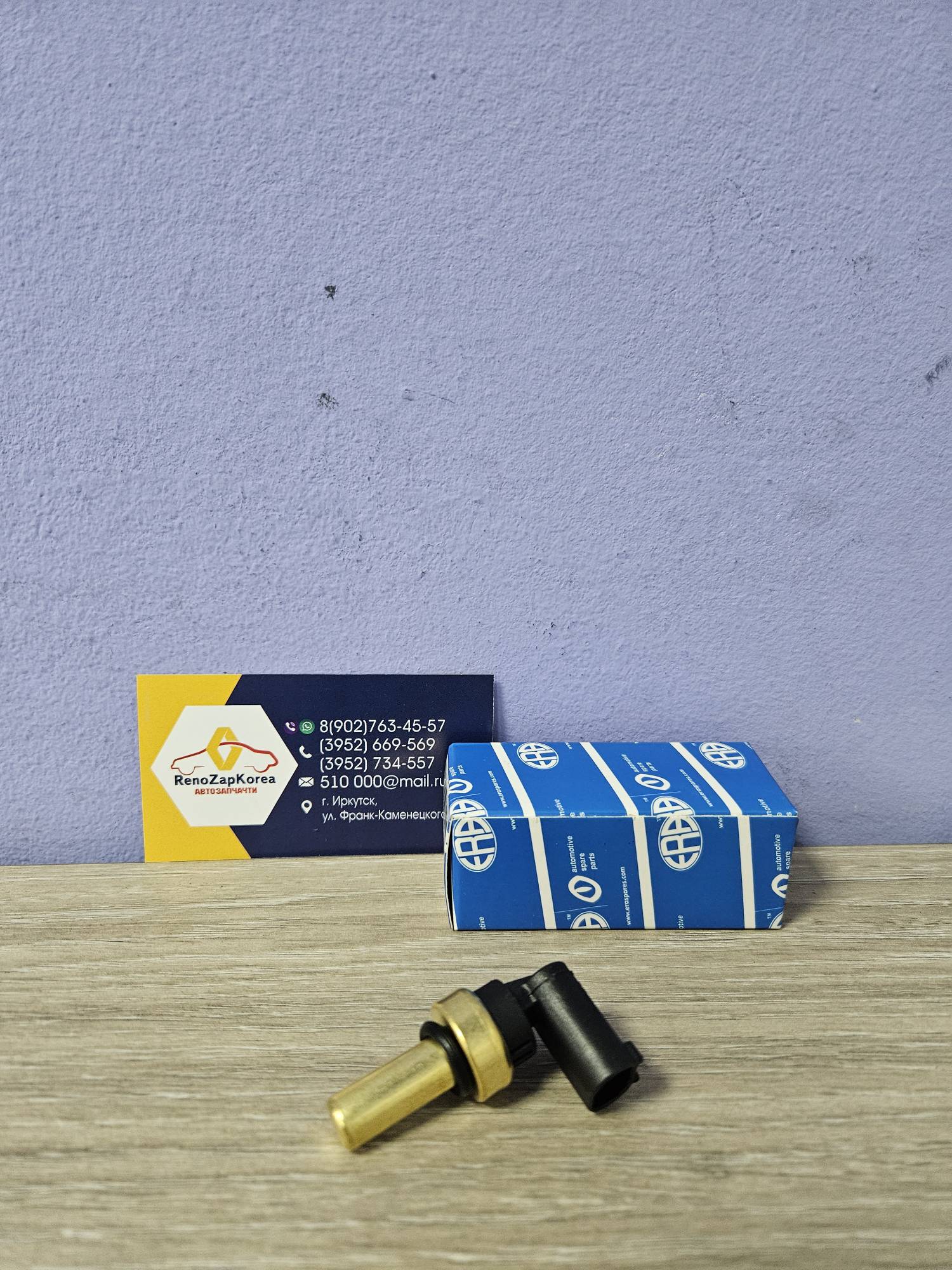 330757 ERA Датчик температуры охл. жидкости дв (Chevrolet Cruze ,Opel) (F16D4,F18D4;Z18XER) ERA 330757 ан 55591002