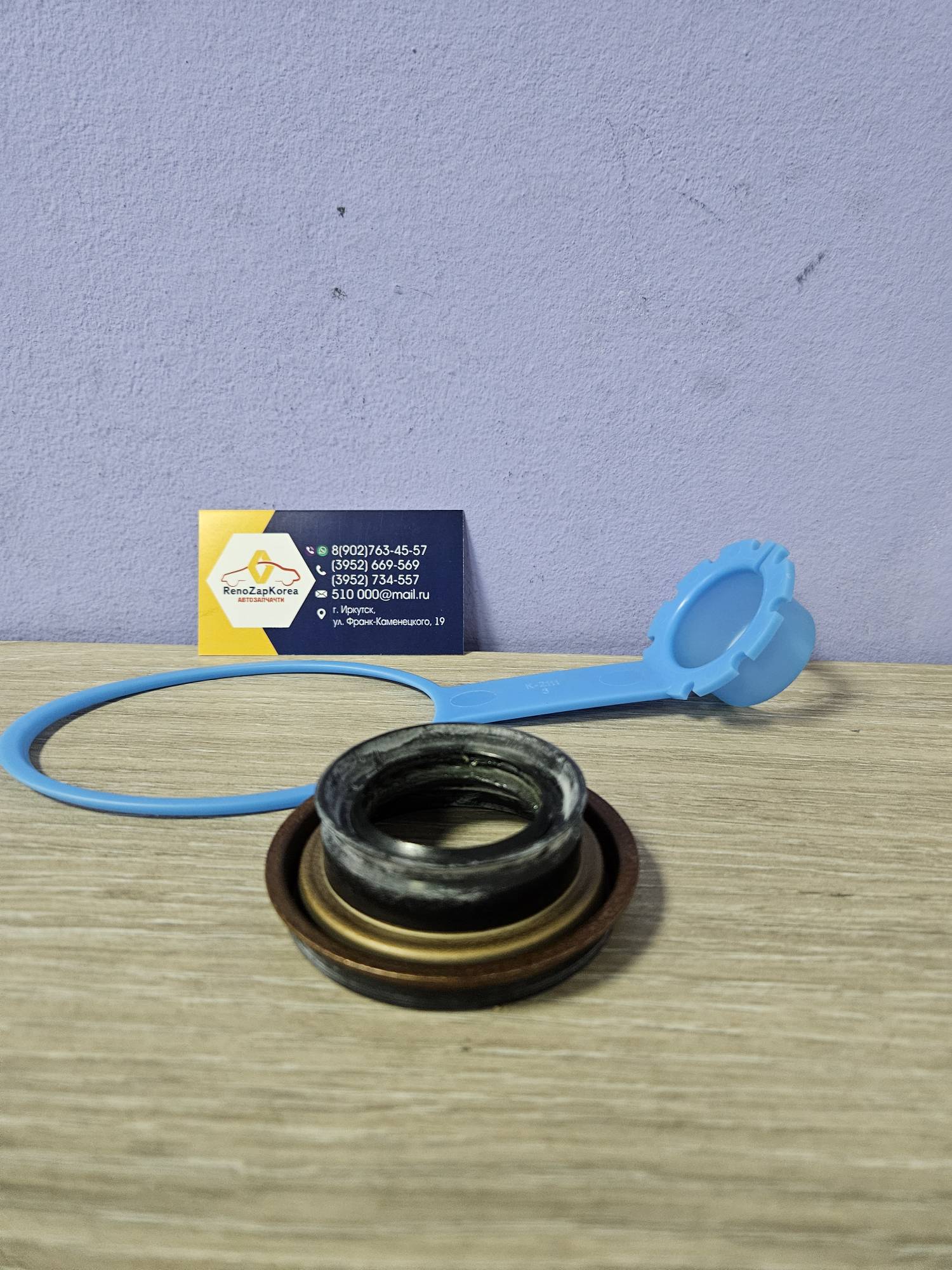 19258415 GM Сальник привода (Chevrolet Cruze, Epica, Gentra, Cobalt) АКП (Правый) Daewoo/ GM ориг 19258415 ан 24260763