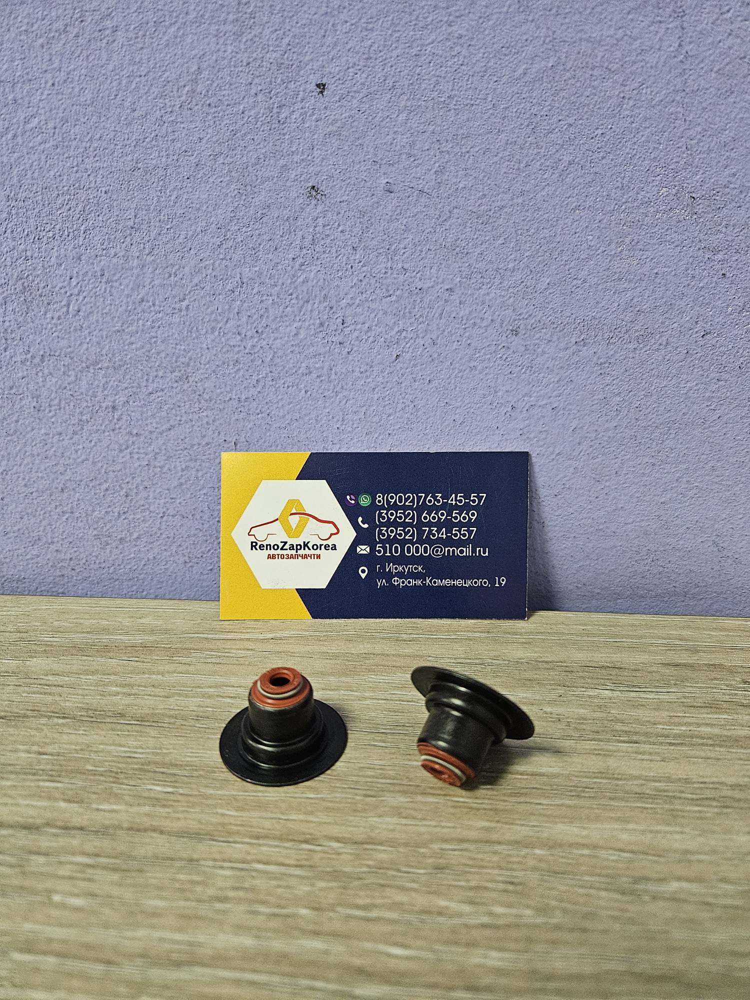 703440600 Victor Reinz Колпачки маслосъемные (Reno все 16V в т.ч. F4R - 2л) (1шт) Victor Reinz 703440600  ан 7700103938 / 1105100QAA / 7711113634