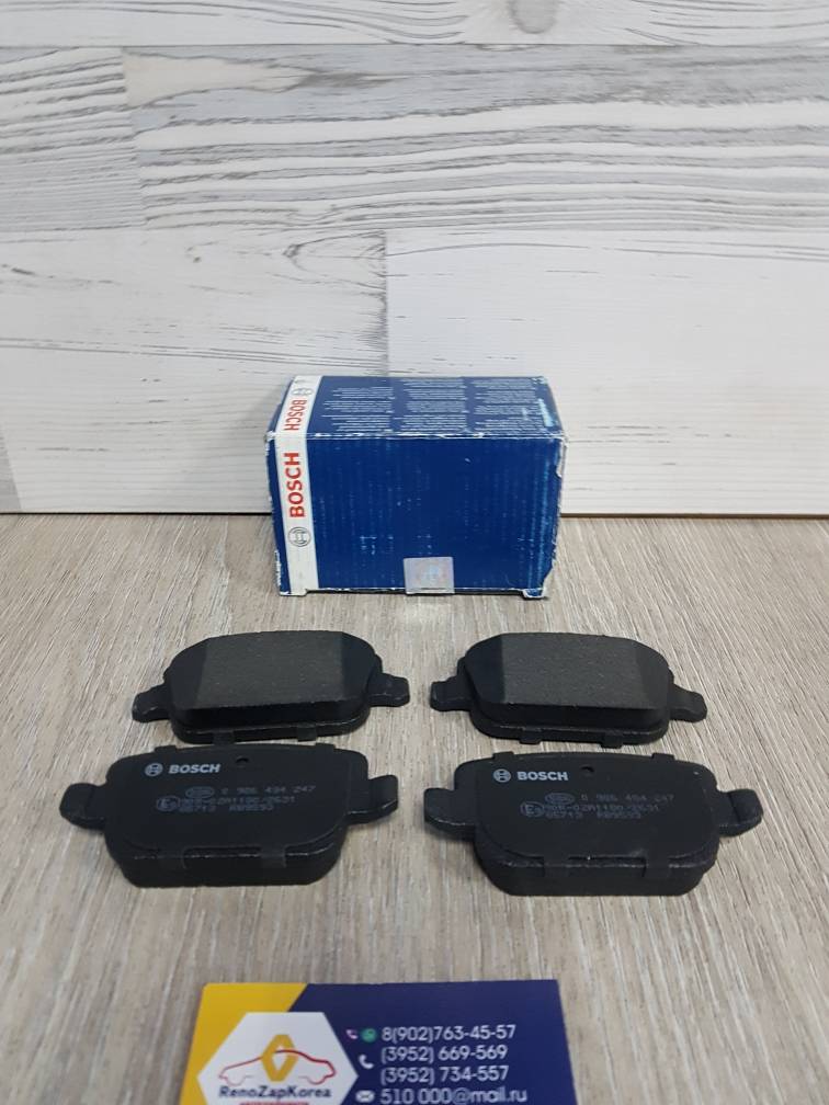 0986494247  Bosch Колодки тормозные задние (Ford Mondeo IV, Kuga(08-12),S-Max) Bosch 0986494247  ан 1756395/1566234