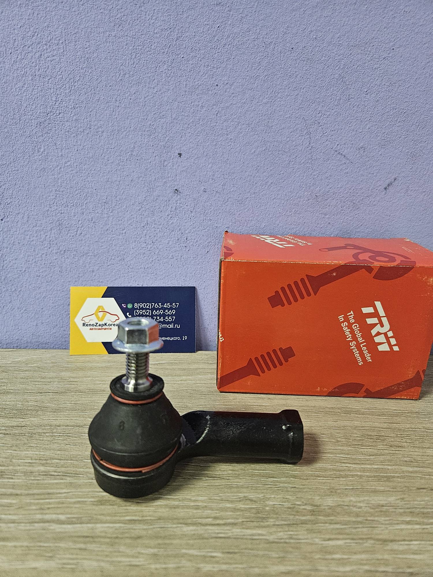 JTE195 TRW Наконечник рулевой (Ford Focus 1) левый TRW JTE195 (Германия) ан 1107015