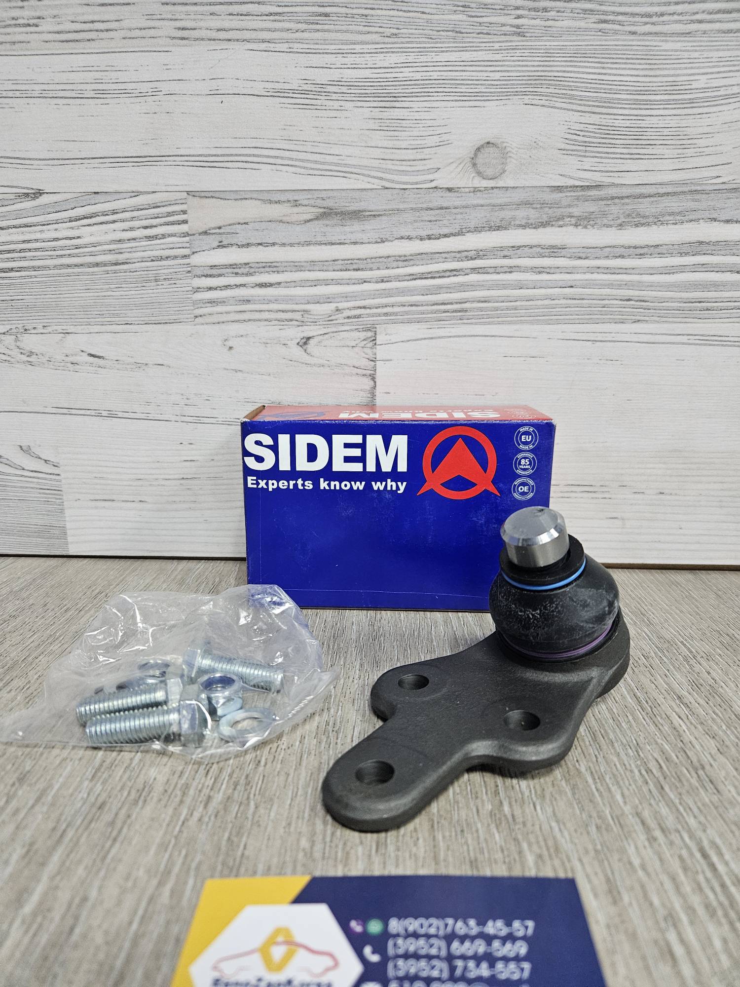 3880 Sidem Шаровая опора (Ford Focus 3) см VIN рычаг сталь Левая Sidem 3880 для 1866068 / 2176249
