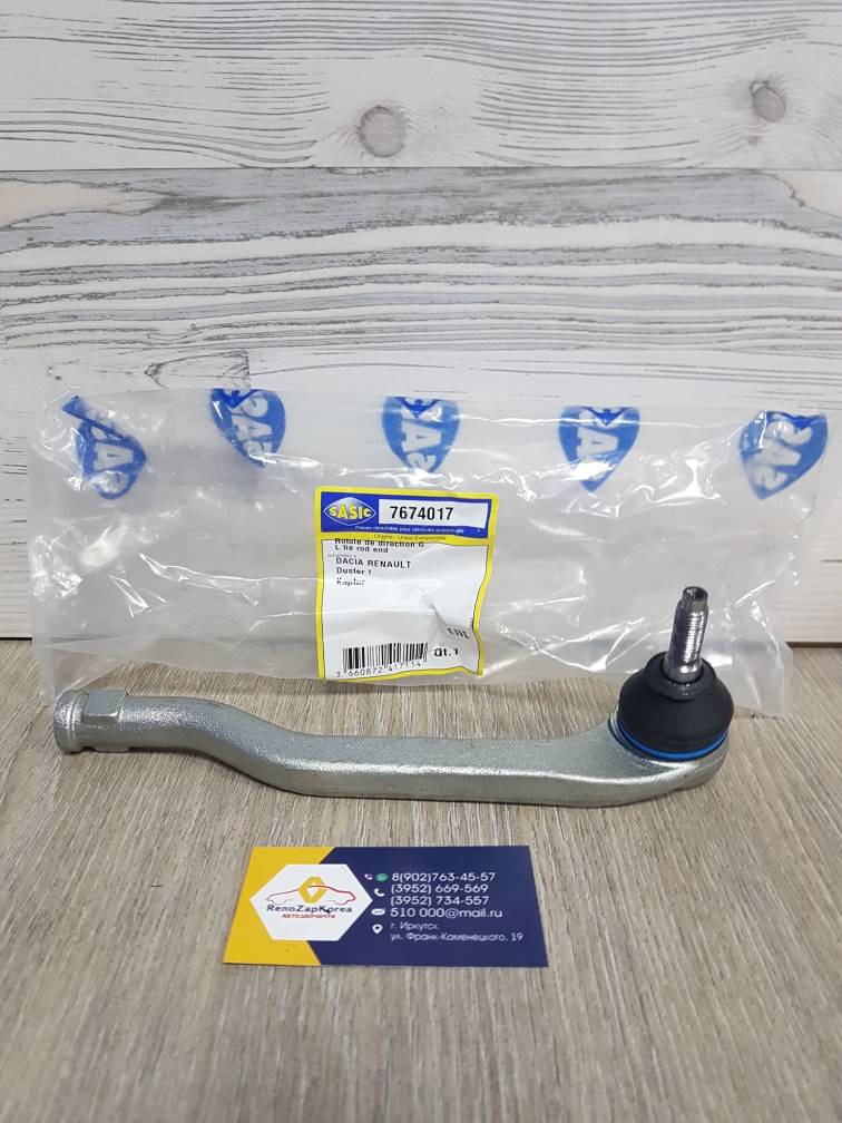 7674017 Sasic Наконечник рулевой (Reno Duster, Kaptur) левый Sasic 7674017  ан 8201108339