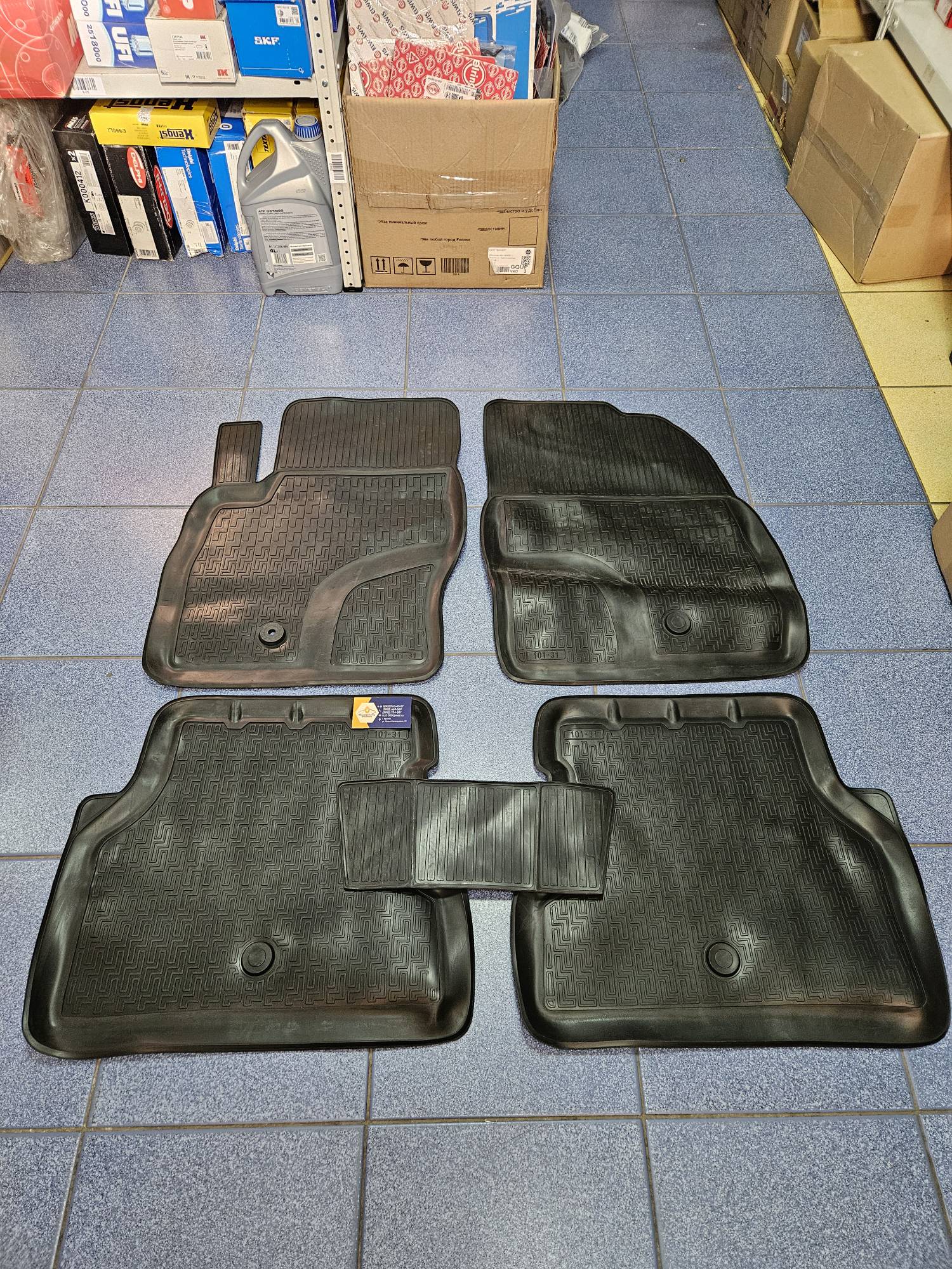 Коврики салона (Ford Focus2) полиуритан Rival 11801001 ан 1571898 / 1446093 / 1421526 / 1331922