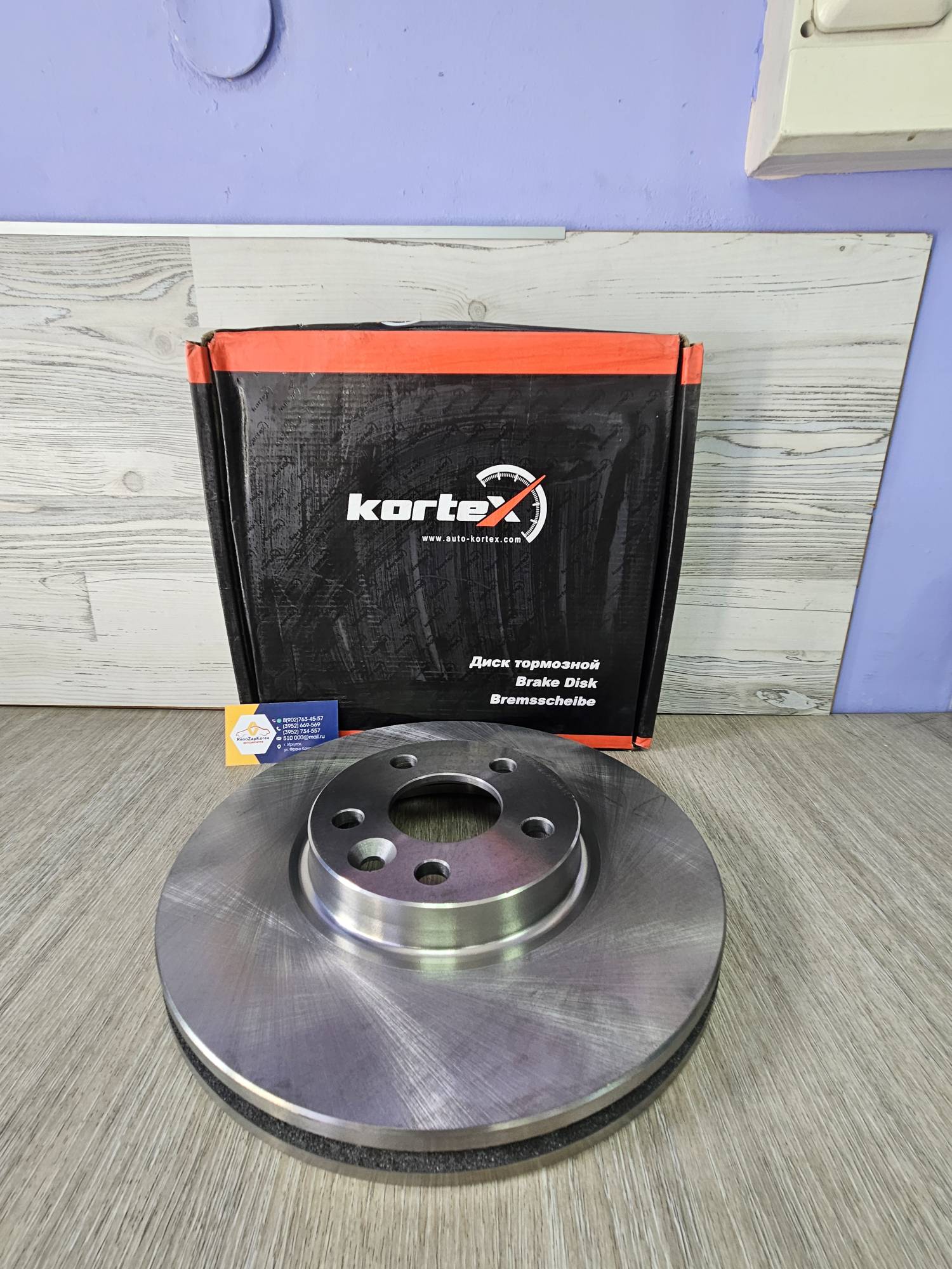 KD0170 Kortex Диск тормозной перед (Ford Mondeo4, S-Max) (300мм) (1шт) Kortex KD0170 ан 1500159