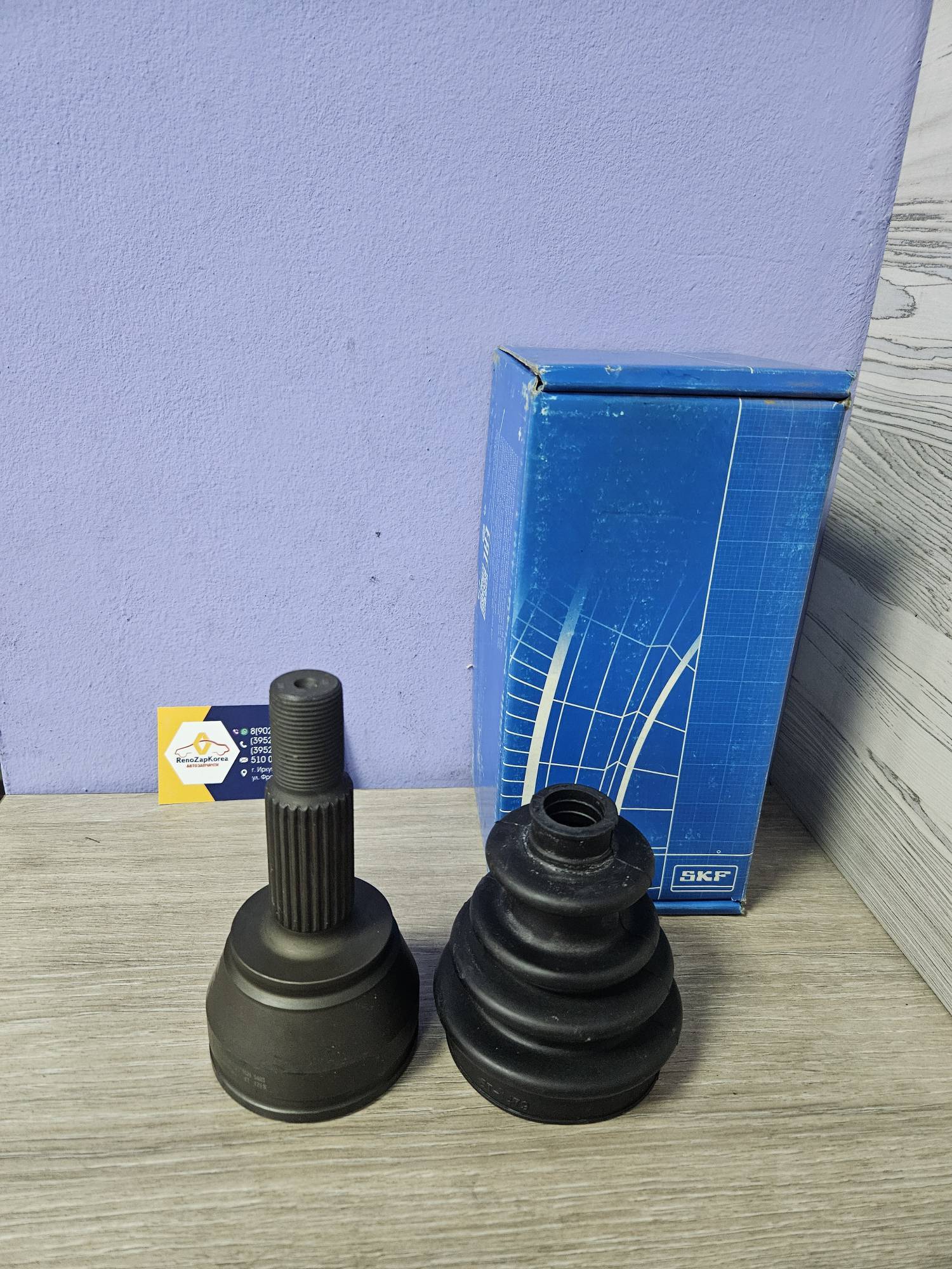 VKJA5403 SKF ШРУС наружный (Ford Fusion дв 1.4 и 1.6) 2типа (внутр 22зуба) SKF VKJA5403   УЦЕНКА (смазка набита) для 1756197 / 1513991