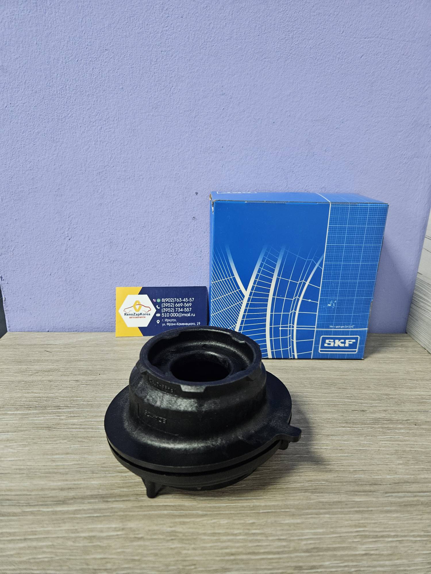 VKD35036 SKF Подшипник Опоры перед аморт (Ford Mondeo 4, S-Max ) SKF VKD35036 аналог 1539863
