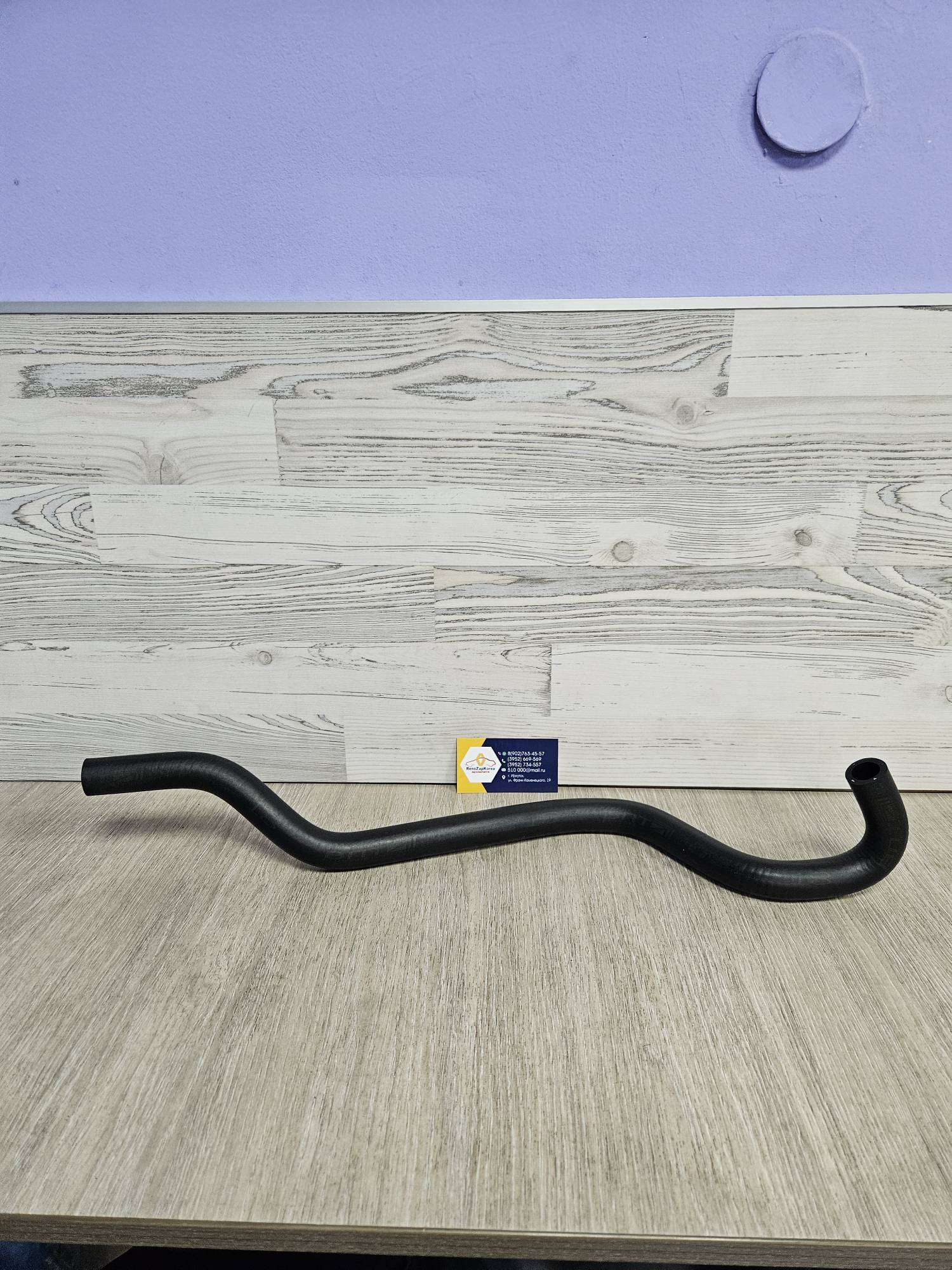 101846 Sonatex Патрубок радиатора печки (отопит) (Logan ф1,ф2, Sandero, Largus) (8V) отводящий Sonatex 101846 аналог 6001547052