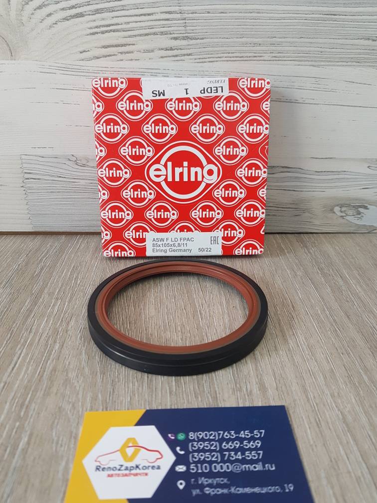 711720 Elring Сальник коленвала задний (Reno Duster 2л и др F4R)  (85х105х11) Elring 711720 ан 7703087224 / 122797403R