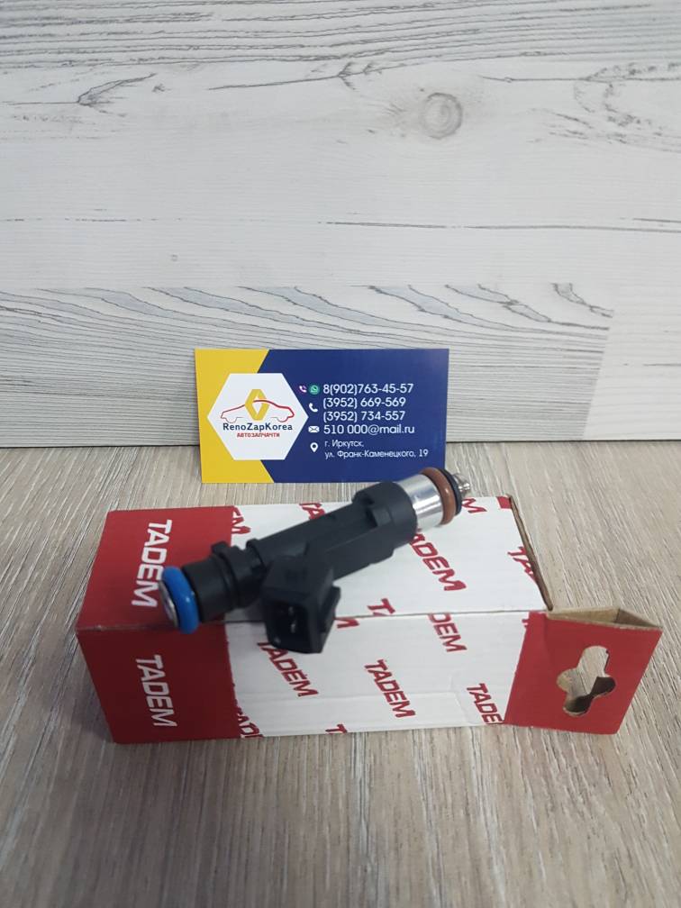 8200227124 КЗАТЭ Форсунка топливная (Reno Logan, Sandero, Largus) (все 8V) КЗАТЭ 8200227124  аналог  8200227124