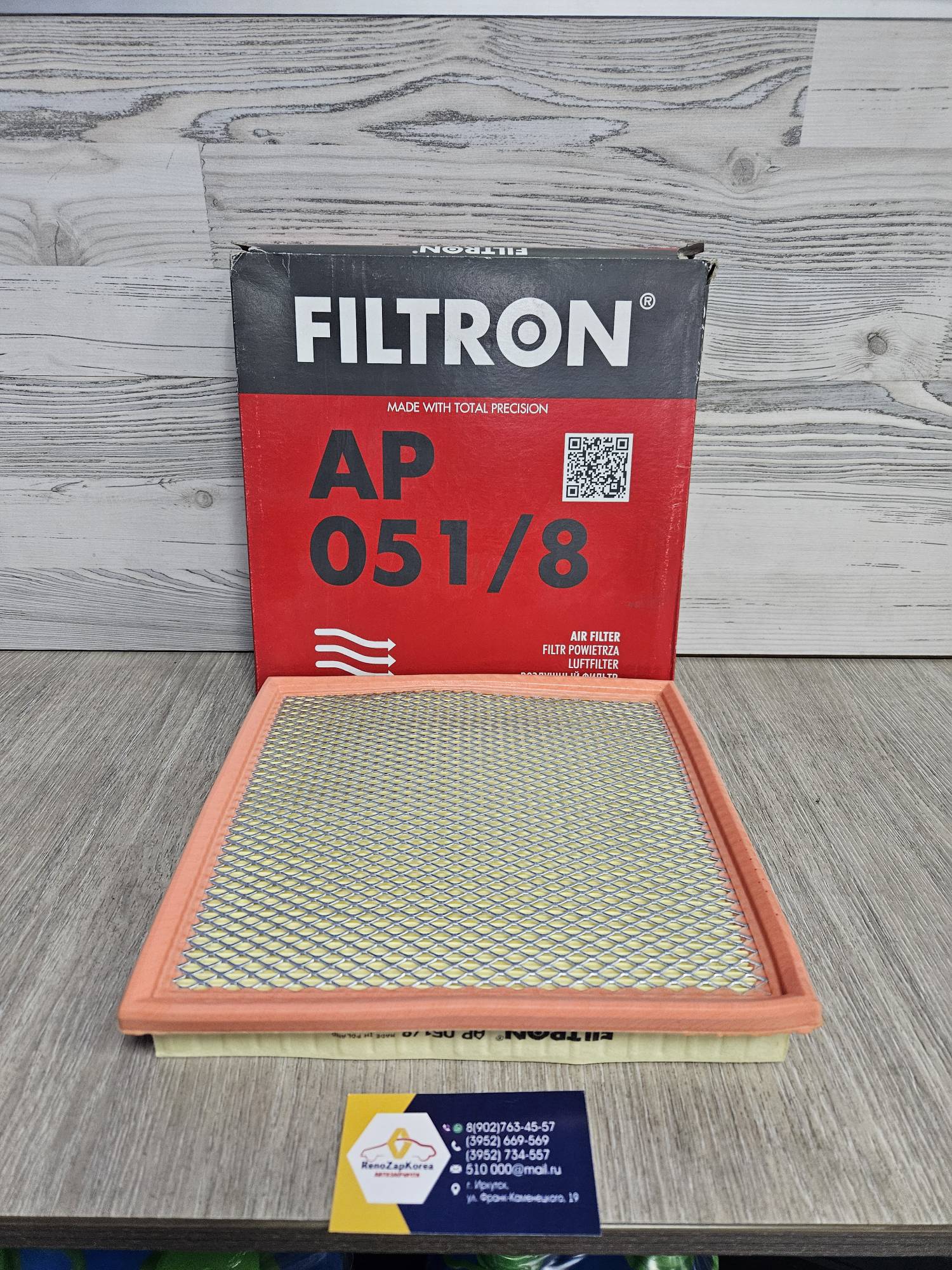 AP0518 Filtron Фильтр воздушный (Chevrolet Cruze, Orlando) Filtron AP0518  аналог 13272720 / 13272717 / 834622