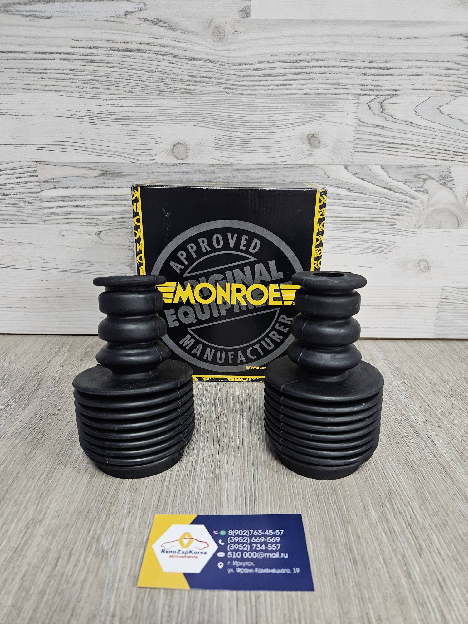 Пыльник перед стойки (Reno Fluence, Megan3) с отбойн. (к-т 2шт) Monroe PK190  ан 540505143R / 540500016R