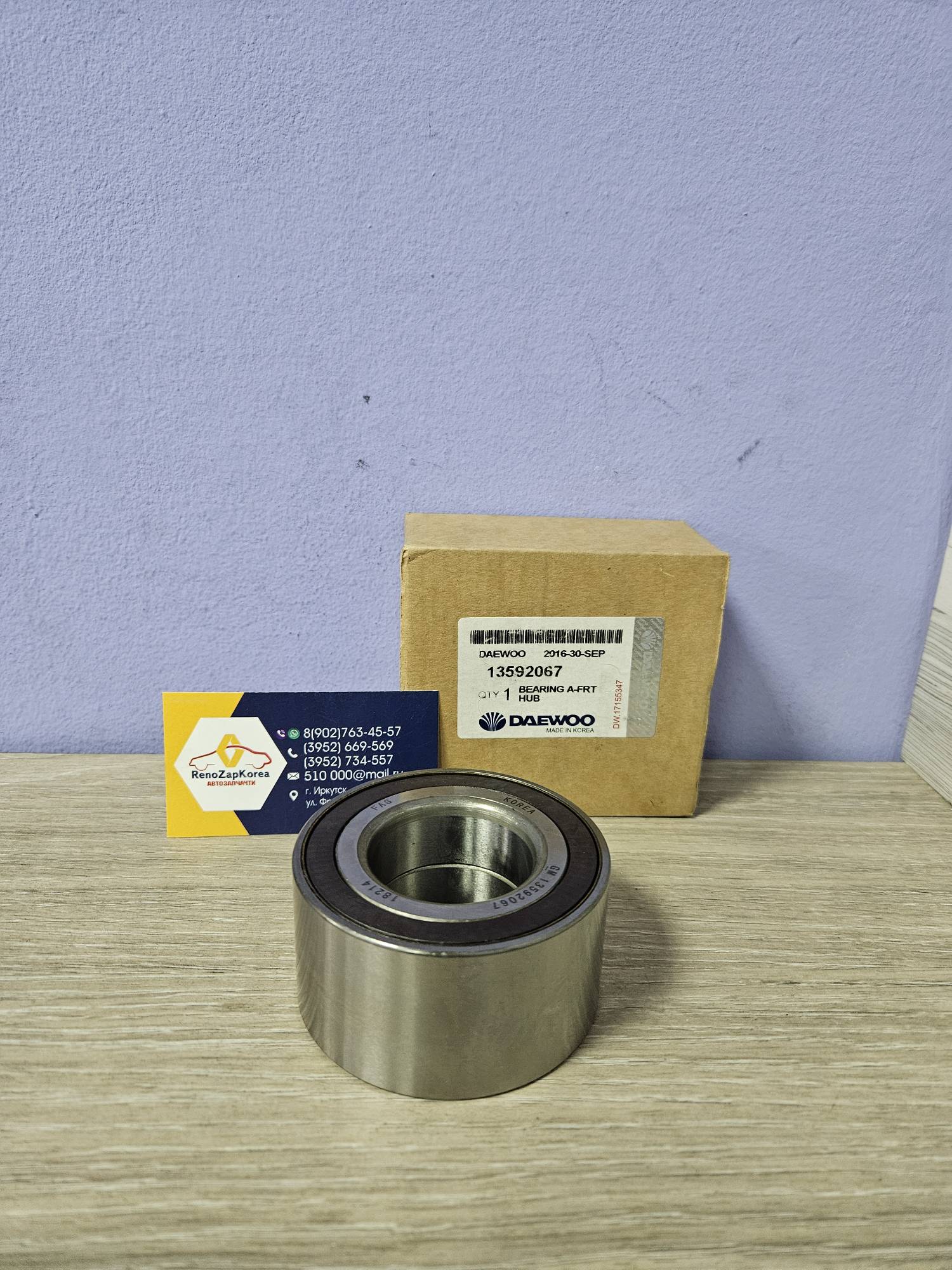 13592067 Daewoo Подшипник передней ступицы (Chevrolet AveoT300, Cobalt) 78*40*40  Daewoo оригинал 13592067