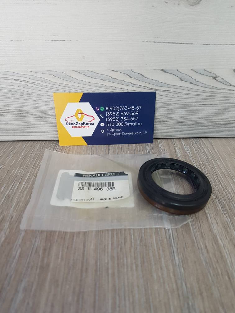 331149638R Renault Сальник привода (Reno Duster 4WD МКП и АКП) справа диффер раздат (35x51x9) внутр Renault ориг 331149638R ан 8200983401 / 3311800Q0C