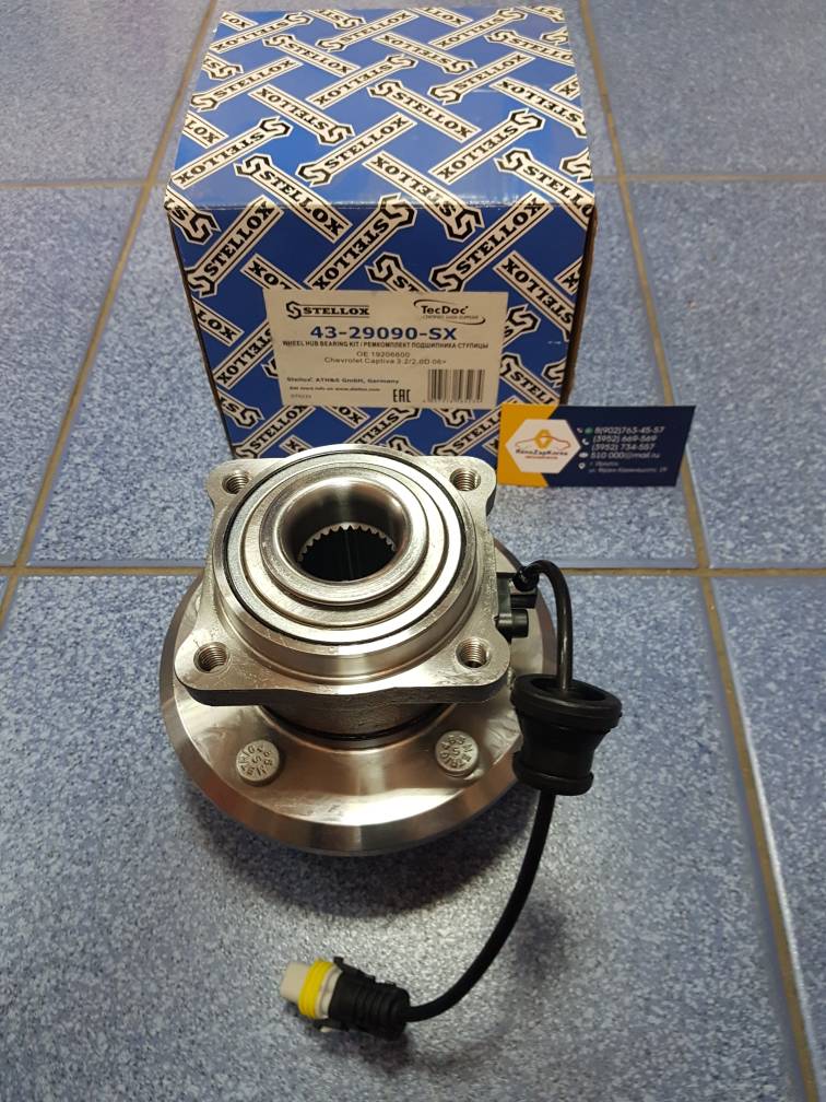 4329090SX Stellox Подшипник задней ступицы (Chevrolet Captiva, Winstorm) Stellox 4329090SX ан 25903295 / 96626439