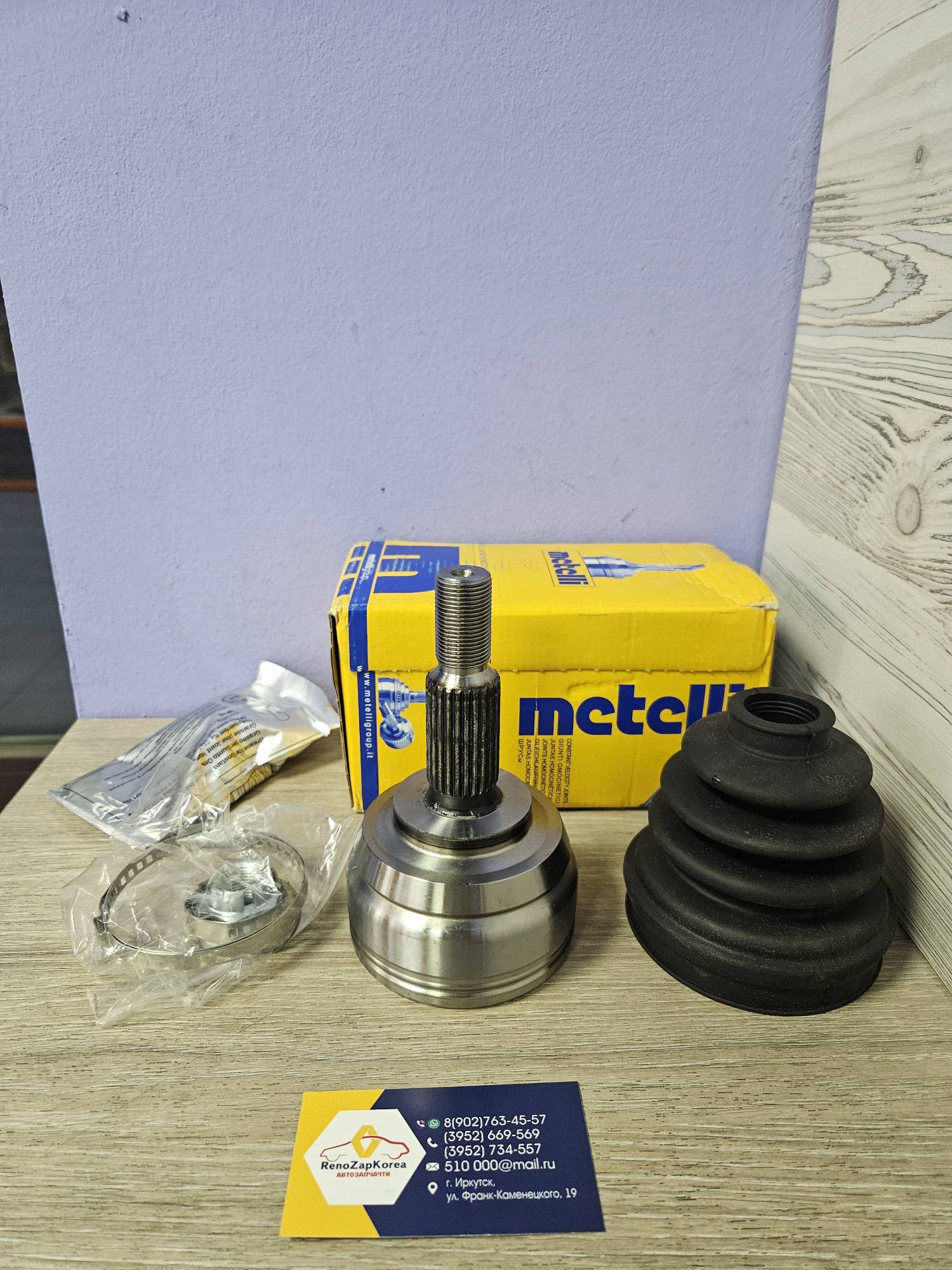 151901 Metelli ШРУС наружный (Reno Duster (4x4 МКП)  (35зубов вн, внеш 25зуб) Metelli 151901 ан для 391017275R / 391006828R / 391009882R