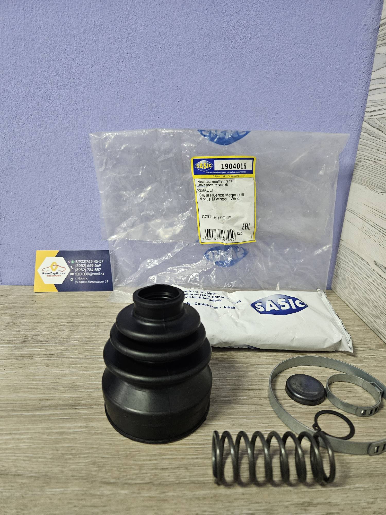 1904015 Sasic Пыльник ШРУС внутр (Рено Megan3,Fluence) (дв 1.6(Рено) МКП) Правый Sasic 1904015 аналог 7701209993