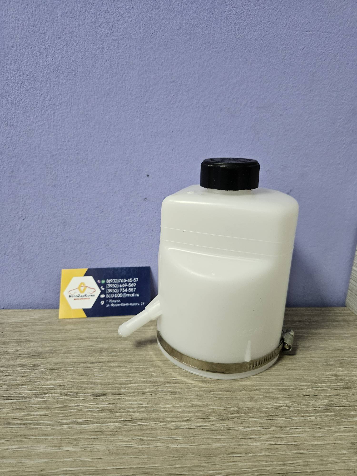 LQFKS115 Junsite  Бачок ГУР (Ford Focus2) (для ЭГУР)  JUNSITE LQFKS115 аналог для 1743471