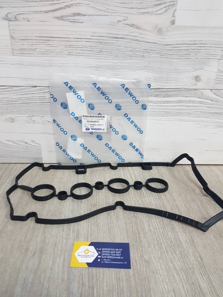 Прокладка клап. крышки (Chevrolet Cruze,Orlando,AveoT300) (F16D4, F18D4)  GM/Daewoo ориг 55354237