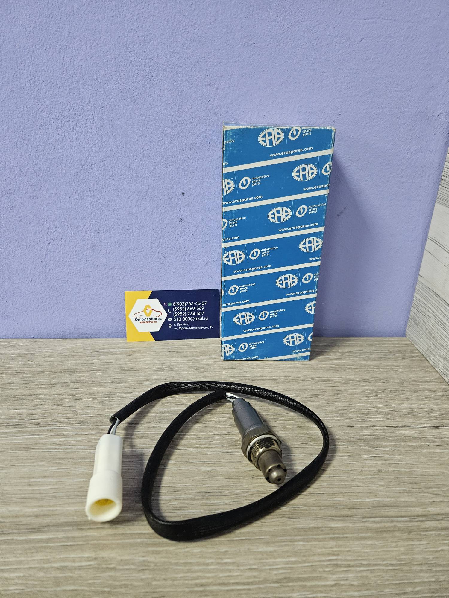 570079 ERA Лямбда-зонд после катализ (Ford Focus1,2,3 (дв1.4и1.6) и др)  ERA 570079 ан 1536254 /1322706