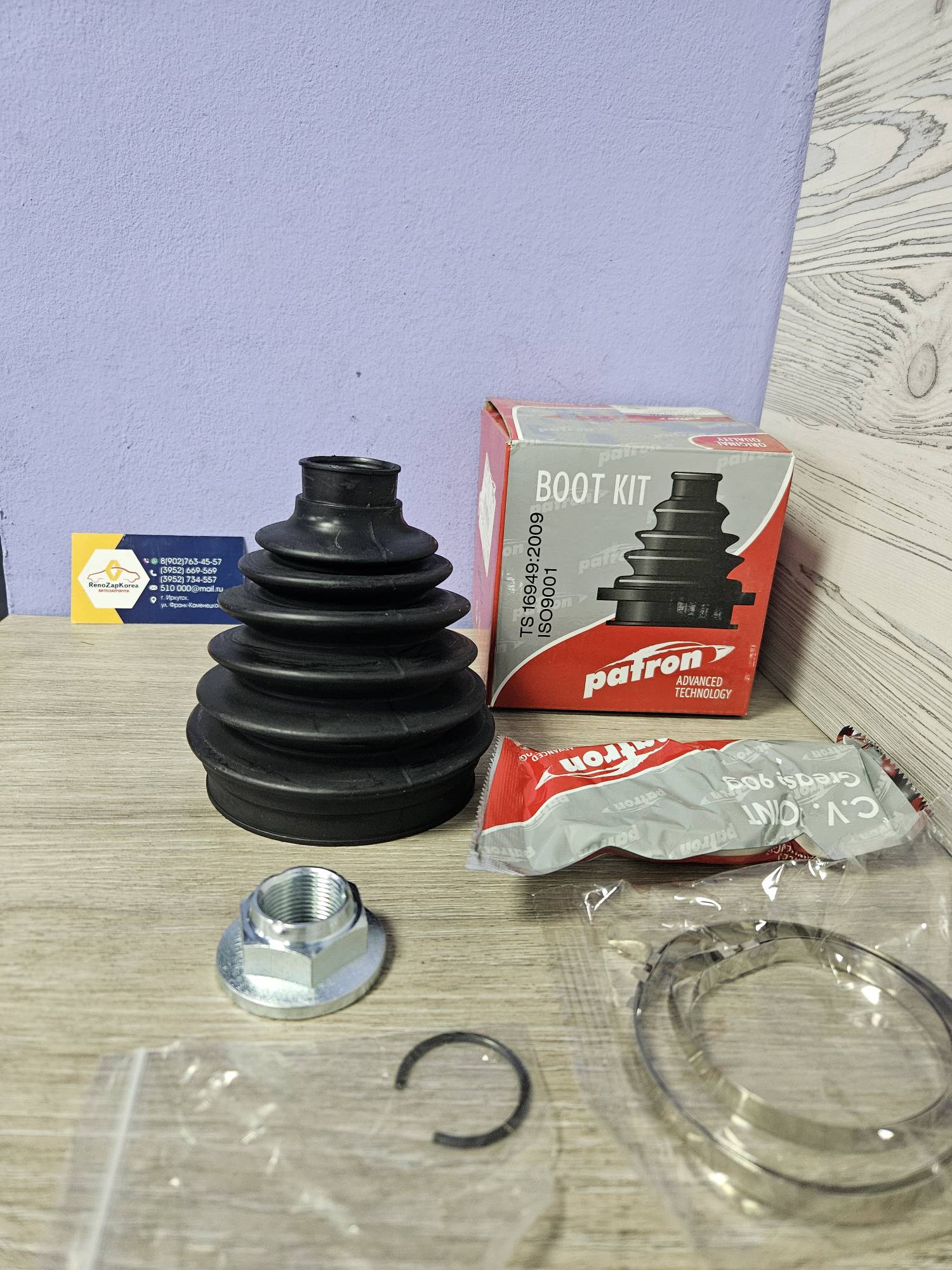 PDC0010 Patron Пыльник ШРУС наружнего (Ford Kuga1 до 12г) (28.5x95x145) Patron PDC0010 ан 1595106