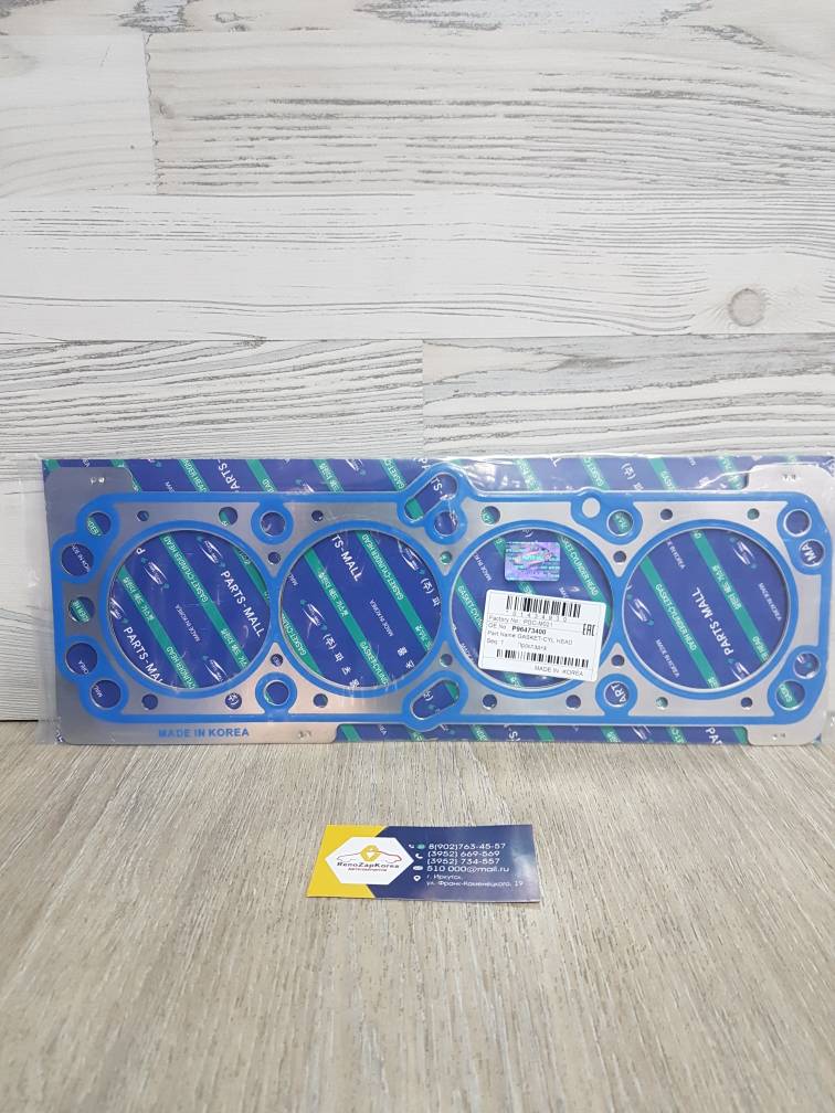 Прокладка ГБЦ (Chevrolet Lacetti, Aveo) (поVIN) дв 1.4 и 1.6 16V металл  PMC PGCM021 аналог 96963220 (Корея)