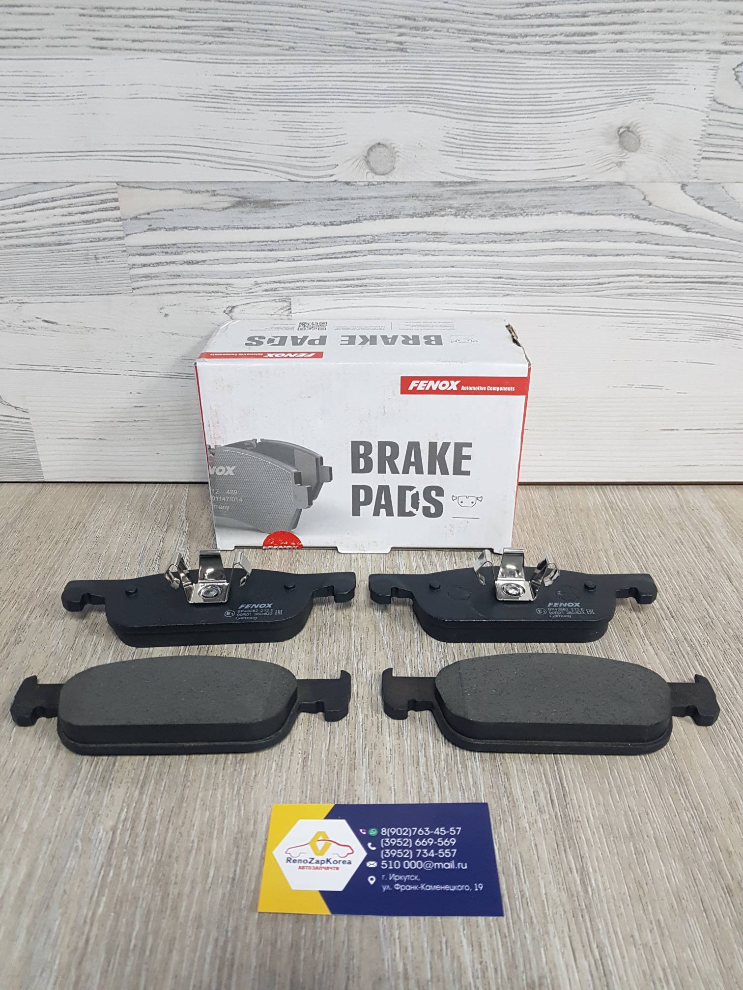 BP43282 Fenox Колодки тормозные передние (Reno Logan с 2014г  с АКП см VIN) (ш155мм - редко) Fenox BP43282 ан 410605536R / 410604682R