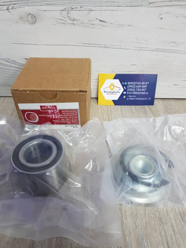 8671095501 MOTRIO Подшипник задней ступицы (Reno Logan до 2012г, Simboll   Aveo T250) (52*25*37) Motrio 8671095501 ан 7701205812 / 94535214
