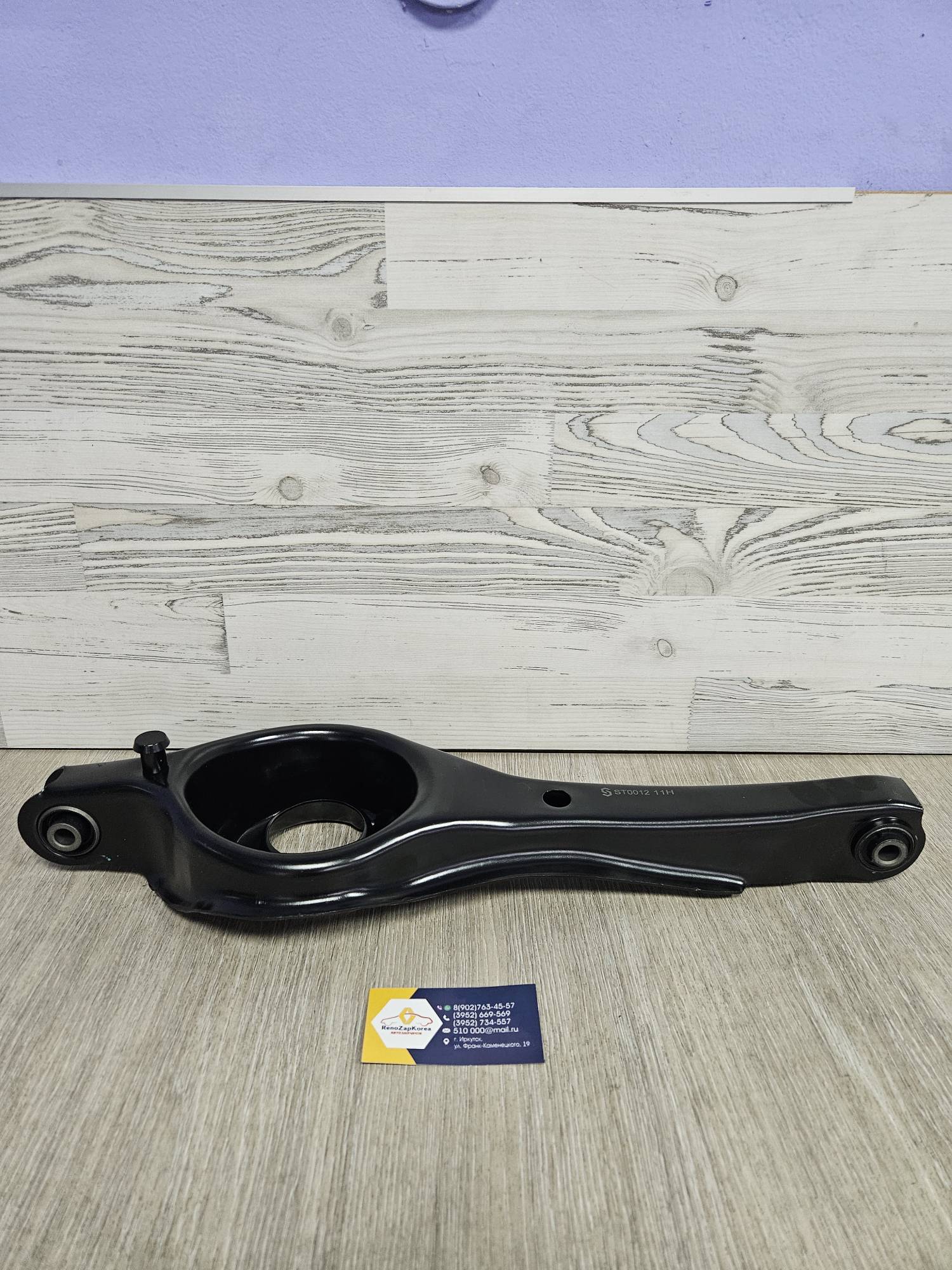 Рычаг задний под пружину (Ford Focus1,Focus 2) Stellox 5700185SX  ан 1548460 / 1064128 / 1061664