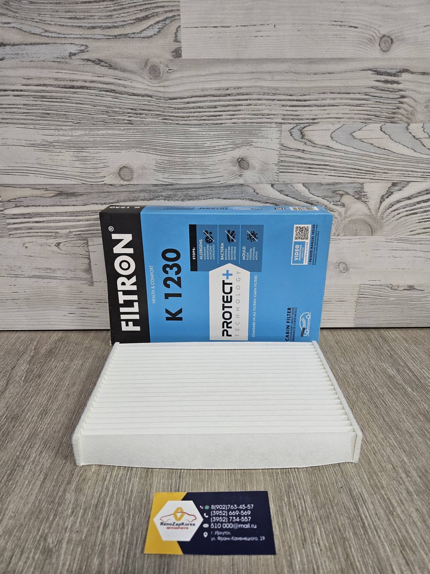 K1230 Filtron Фильтр салона (Reno Fluence, Megan3 Турц или Россия) Filtron K1230 (Польша) ан 272774936R