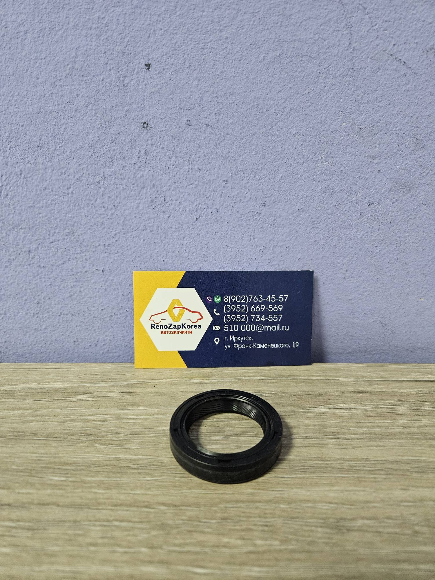 KOS232 Сальник коленвала Перед (Chevrolet Cruze, Aveo T300) (F16D4,F18D4) (31.5х42х7) KOS KOS232 аналог 25194224 / 24465791