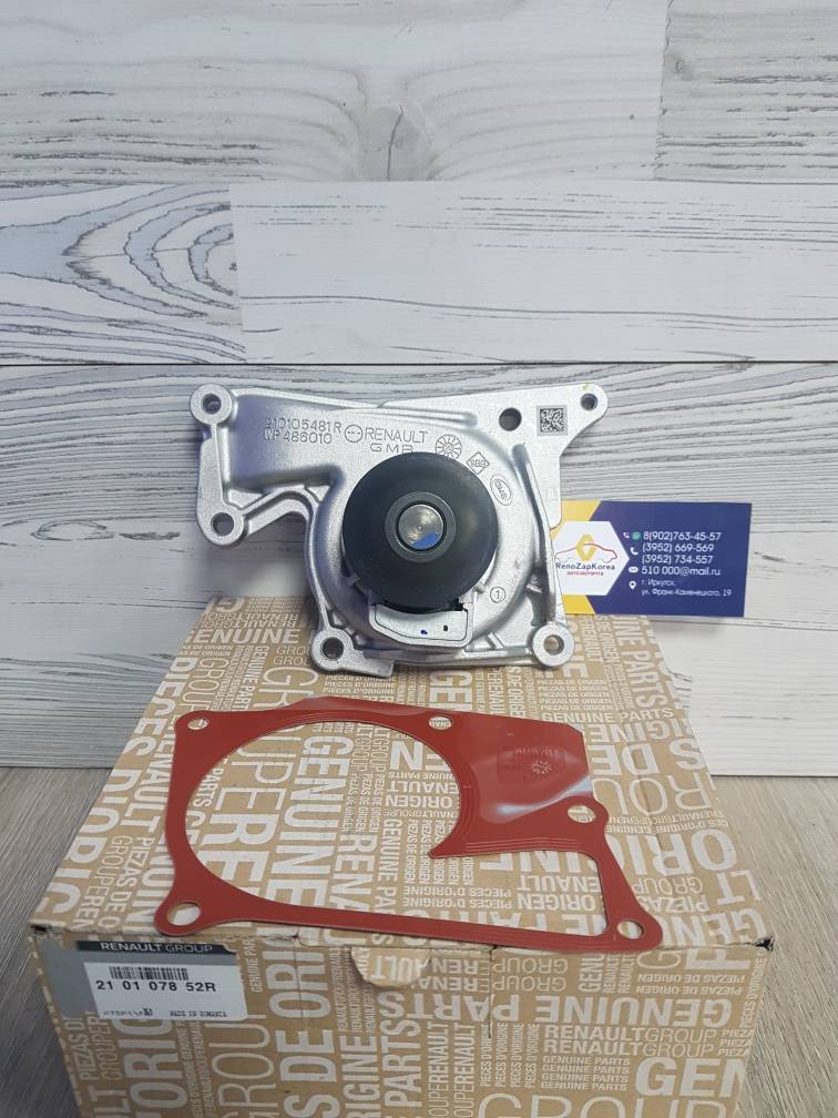 Водяной насос (помпа) (Reno Duster диз k9K)  Renault ориг 210107852R ан  7701478830 / 210105481R