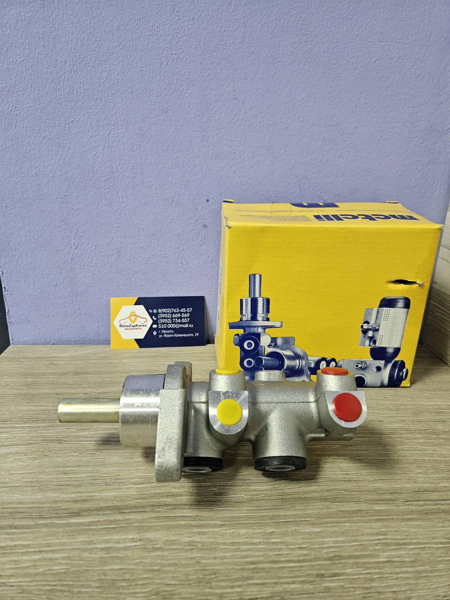 050696 Metelli Главный тормозной цилиндр (Logan) без ABS (4 трубки) Metelli 050696 (Италия) аналог 6001551028