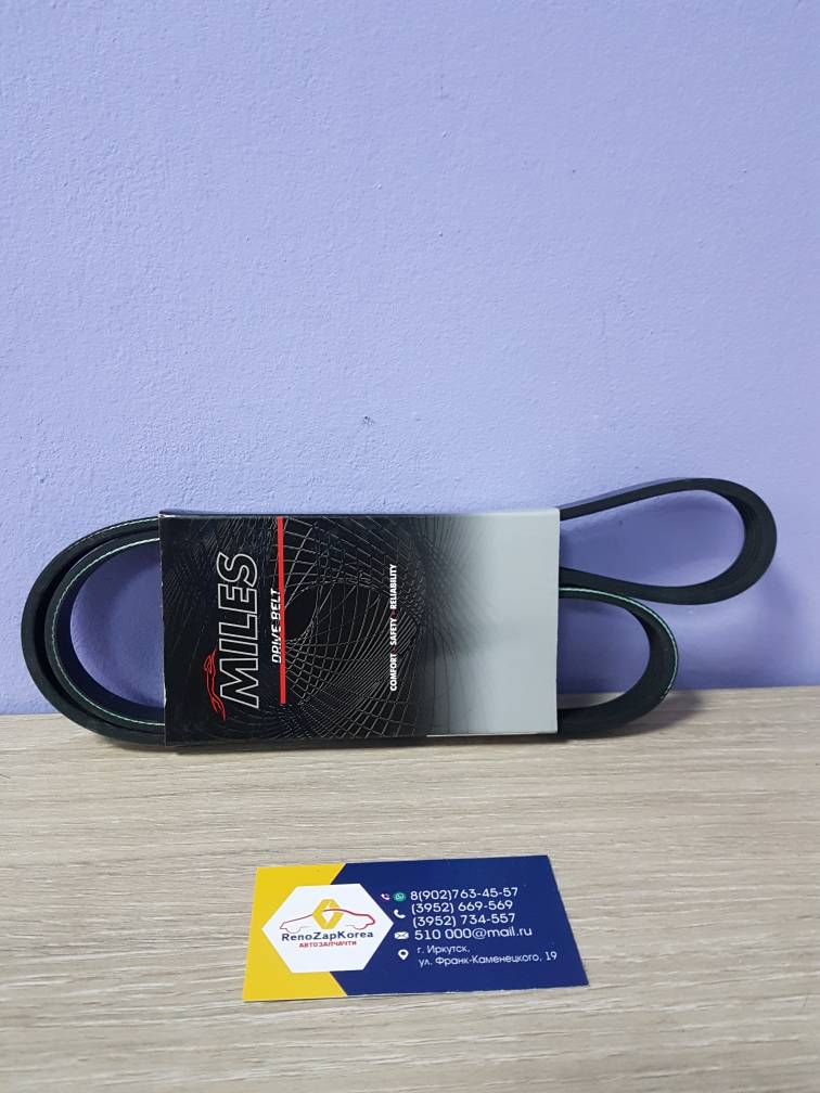 5РК1110 M MILES Ремень генератора (Reno Logan) ГУР без конд 8v (5pk1110) MILES  5РК1110 (Китай) ан 8200841132