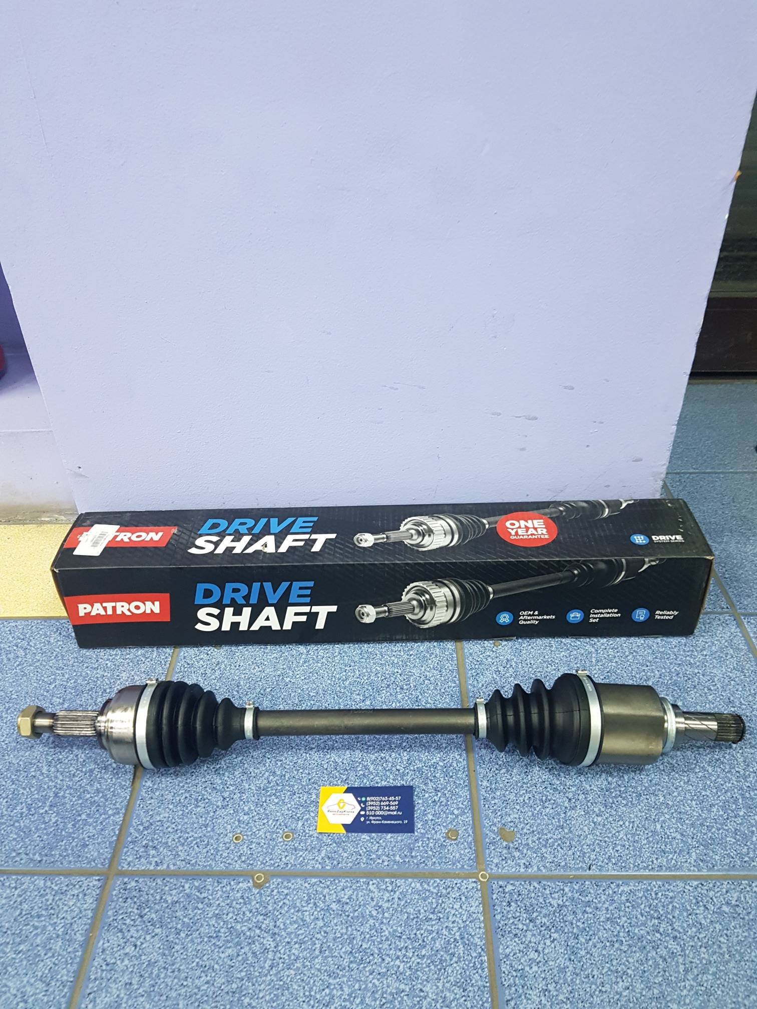 PDS0452 Patron Привод в сборе (Logan 16V,Largus,Stepwey,Almera) (JR5) (см по лев прив) левый Patron PDS0452