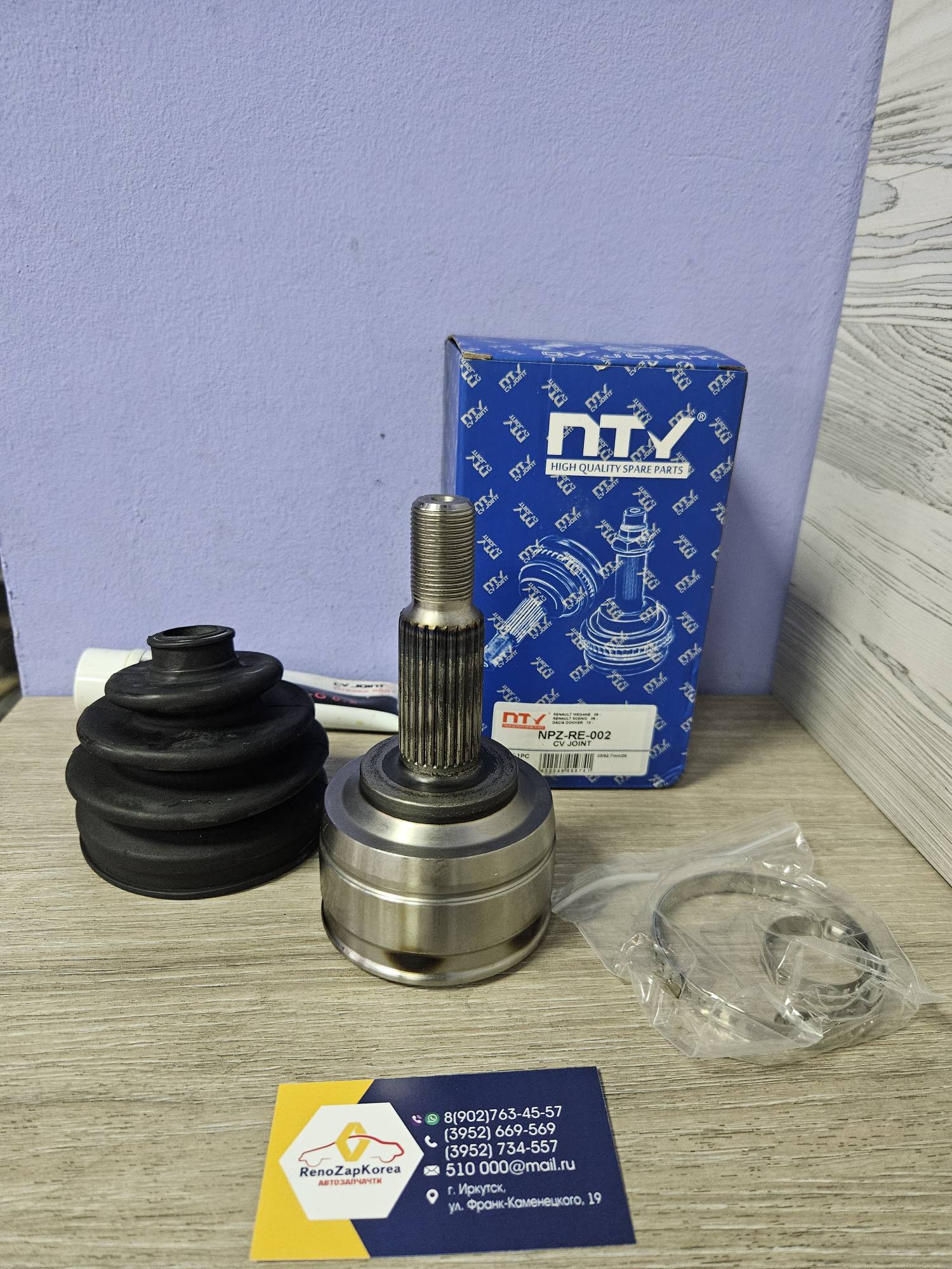 NPZRE002 NTY ШРУС наружный (Reno Fluence-Megan3 (см по зубам)) (23зуб внутр, внеш 25зуб) NTY  NPZRE002 для 391013387R / 391004751R / 391003112R / 8200725499