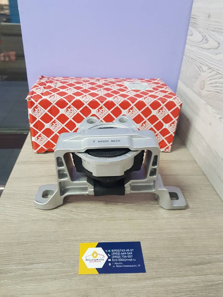 44550 Febi Подушка двигателя Правая  (Ford Focus2,3) (дв 1.4 и 1.6) Febi 44550 ан 1811464 / 1677276