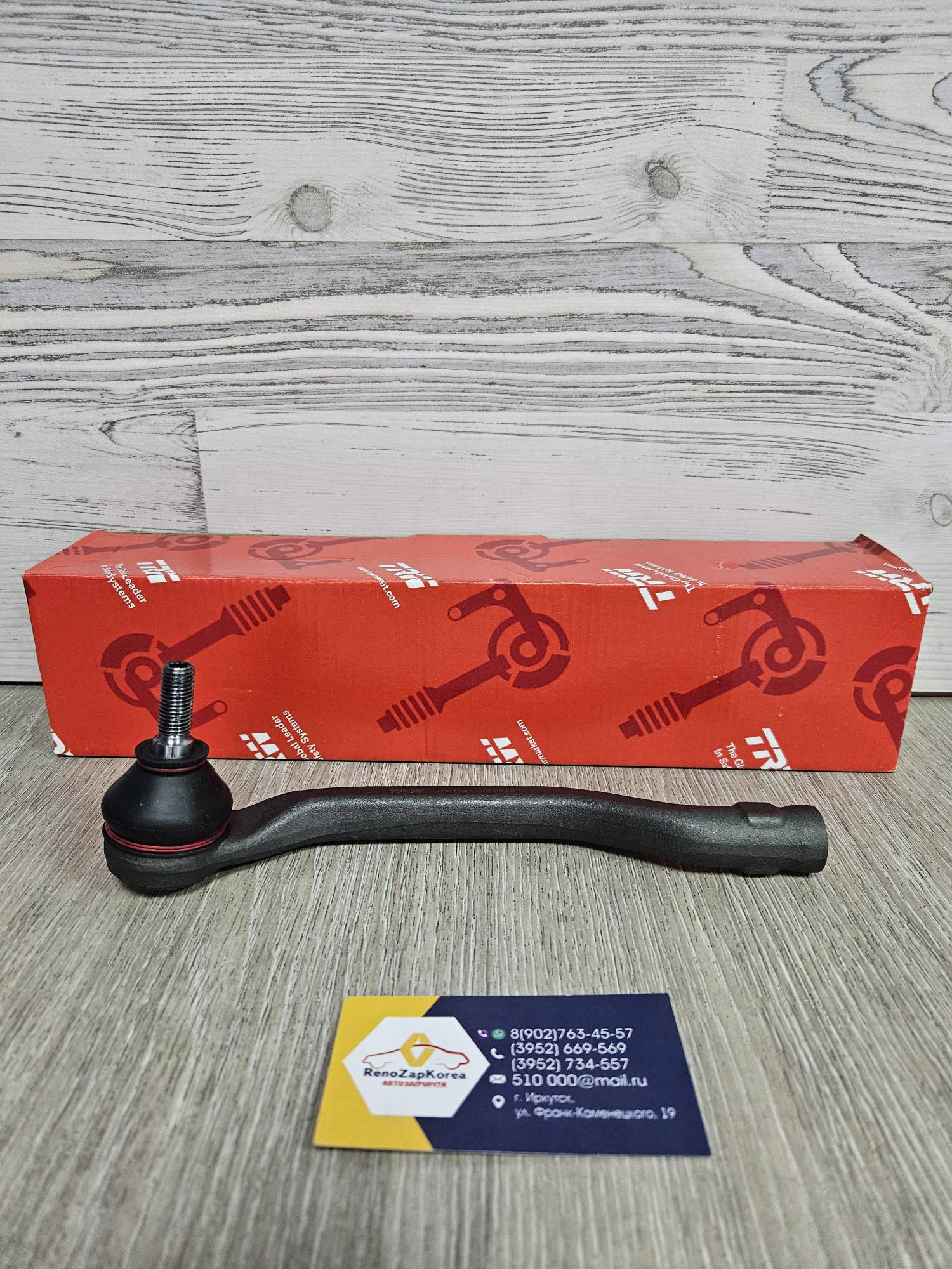 JTE1134 TRW Наконечник рулевой (Reno Megan3, Fluence) TRW JTE1134 левый с завода ан 485202710R